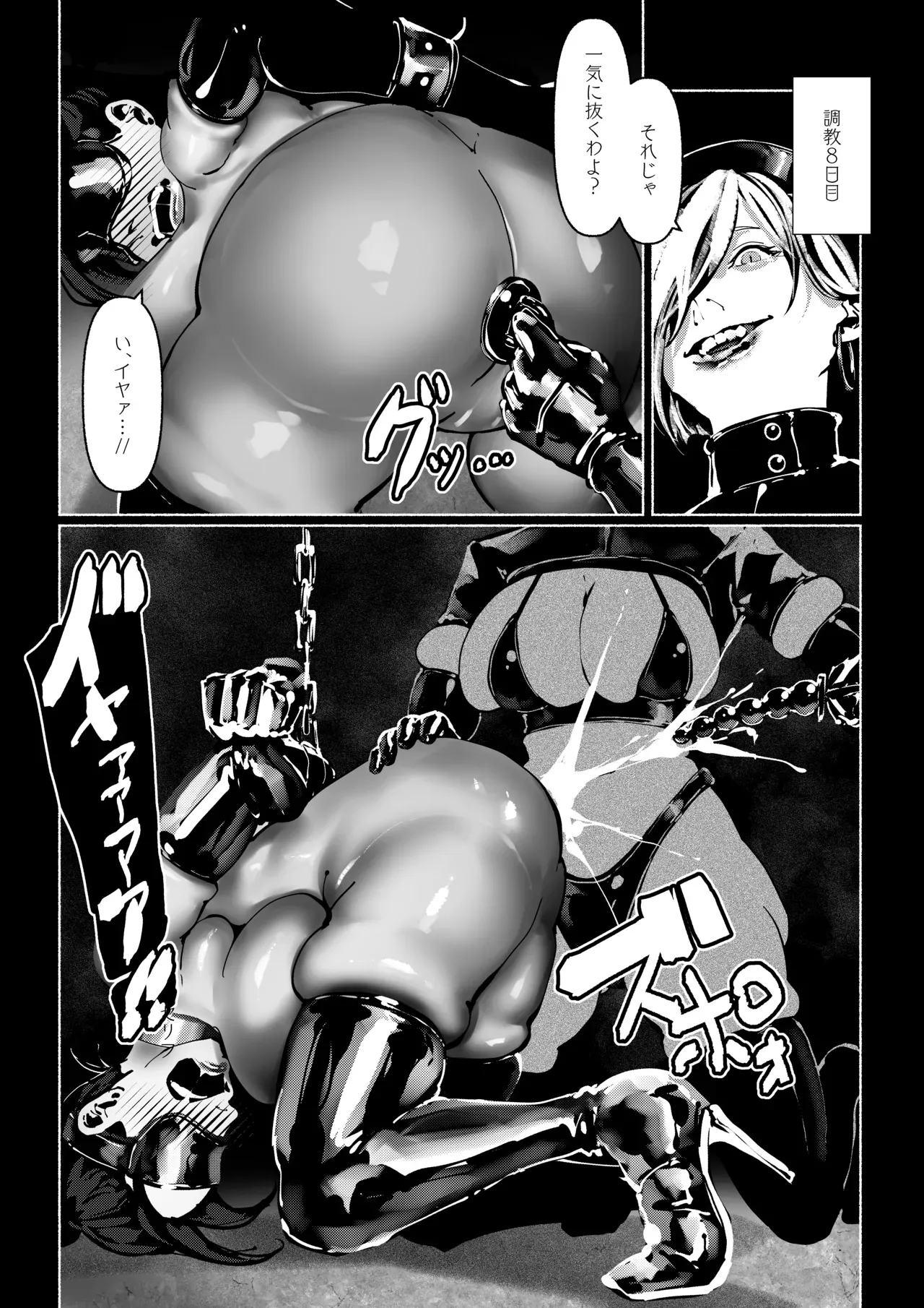 Page 129