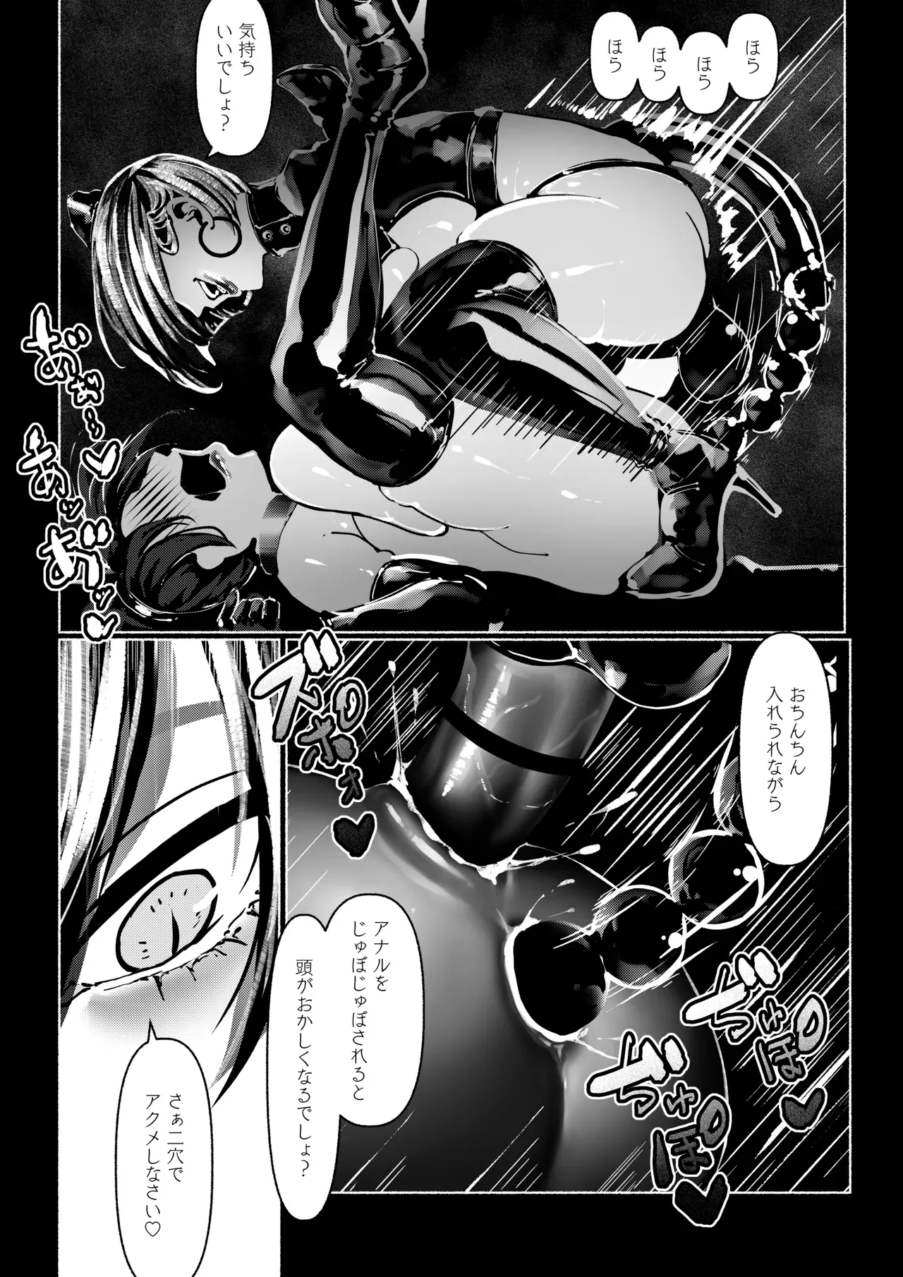Page 132