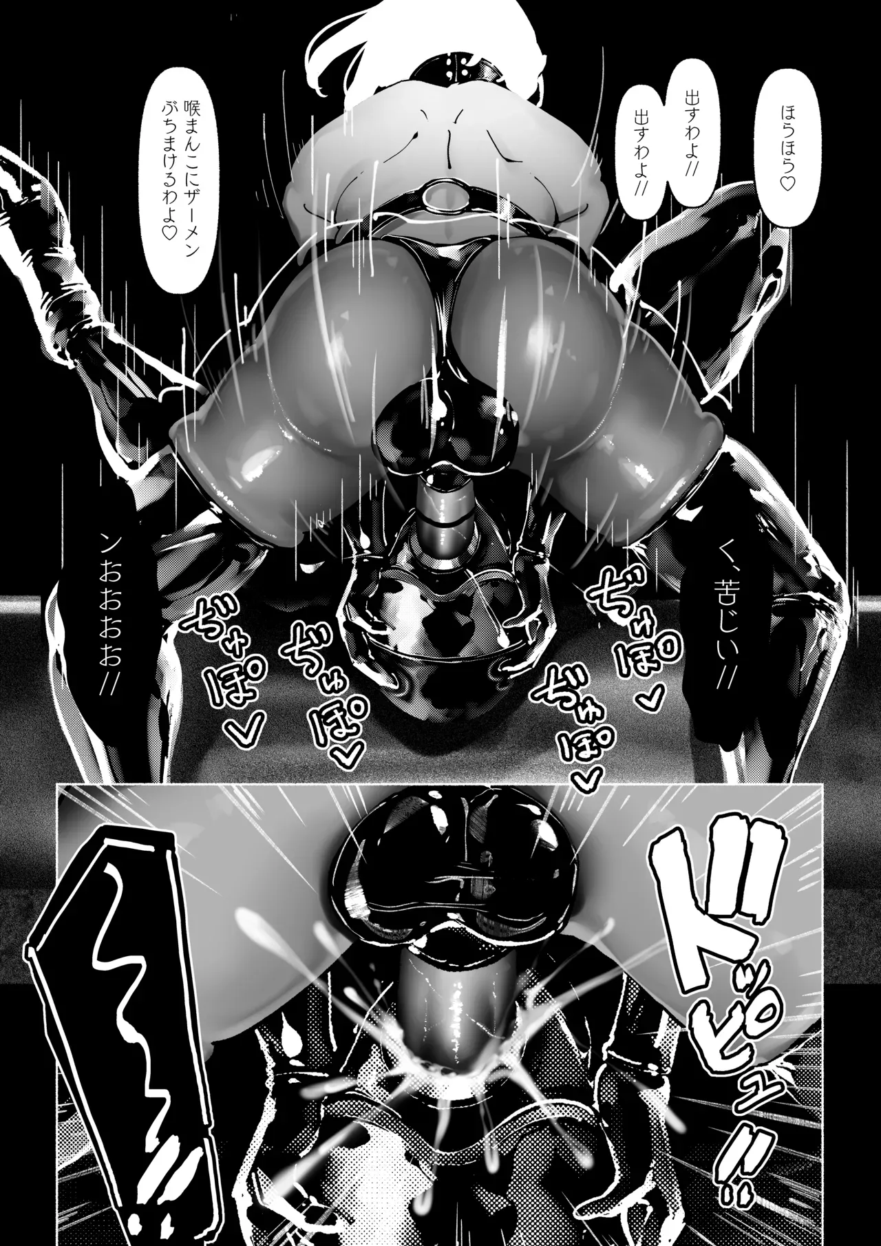 Page 145