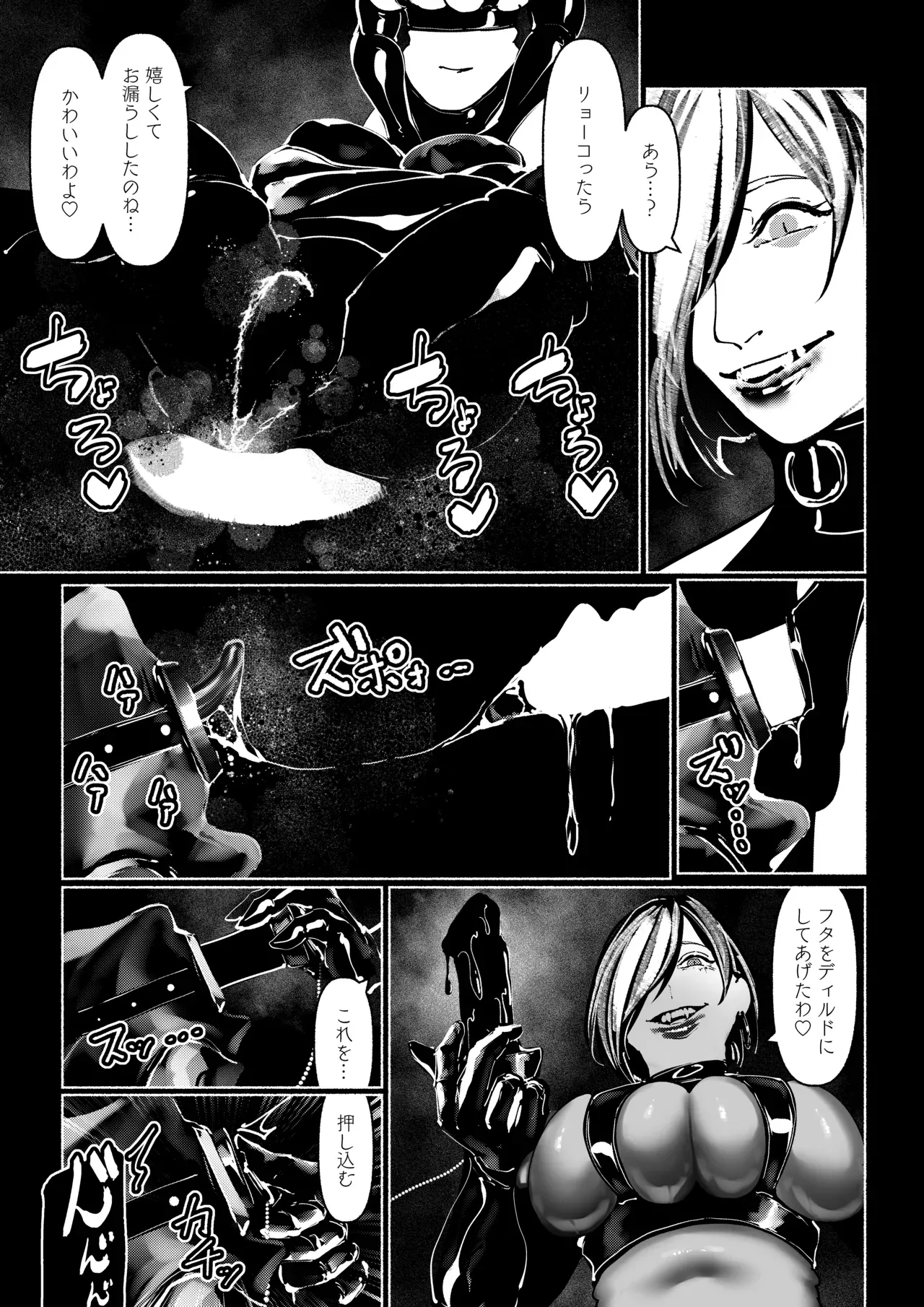 Page 146