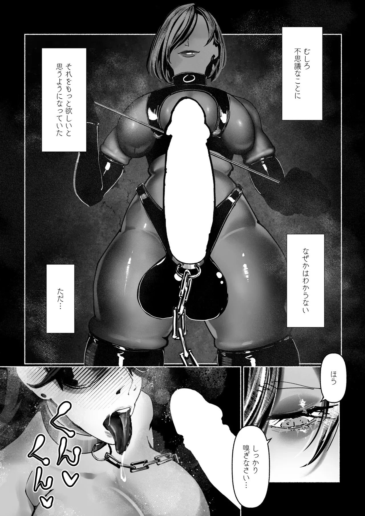 Page 164
