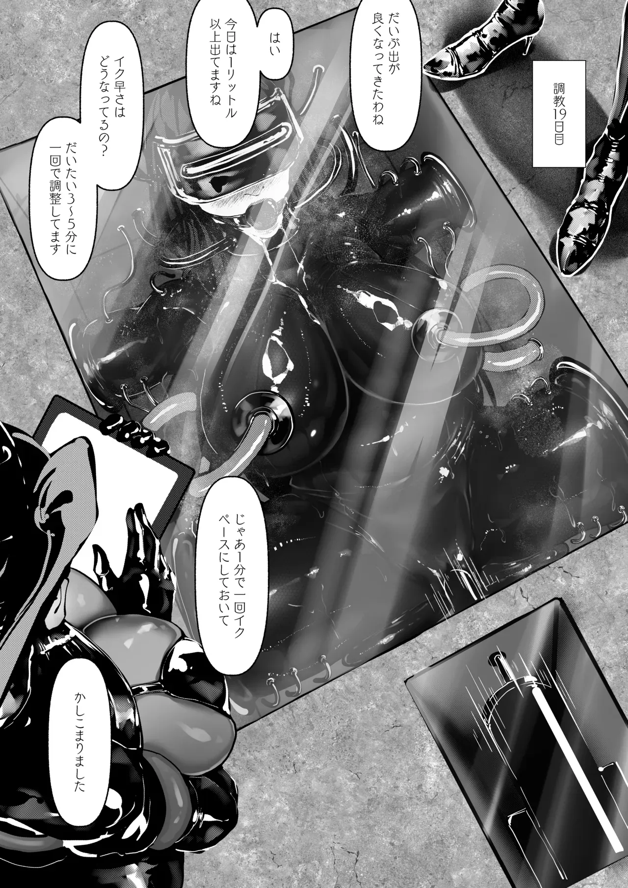 Page 174