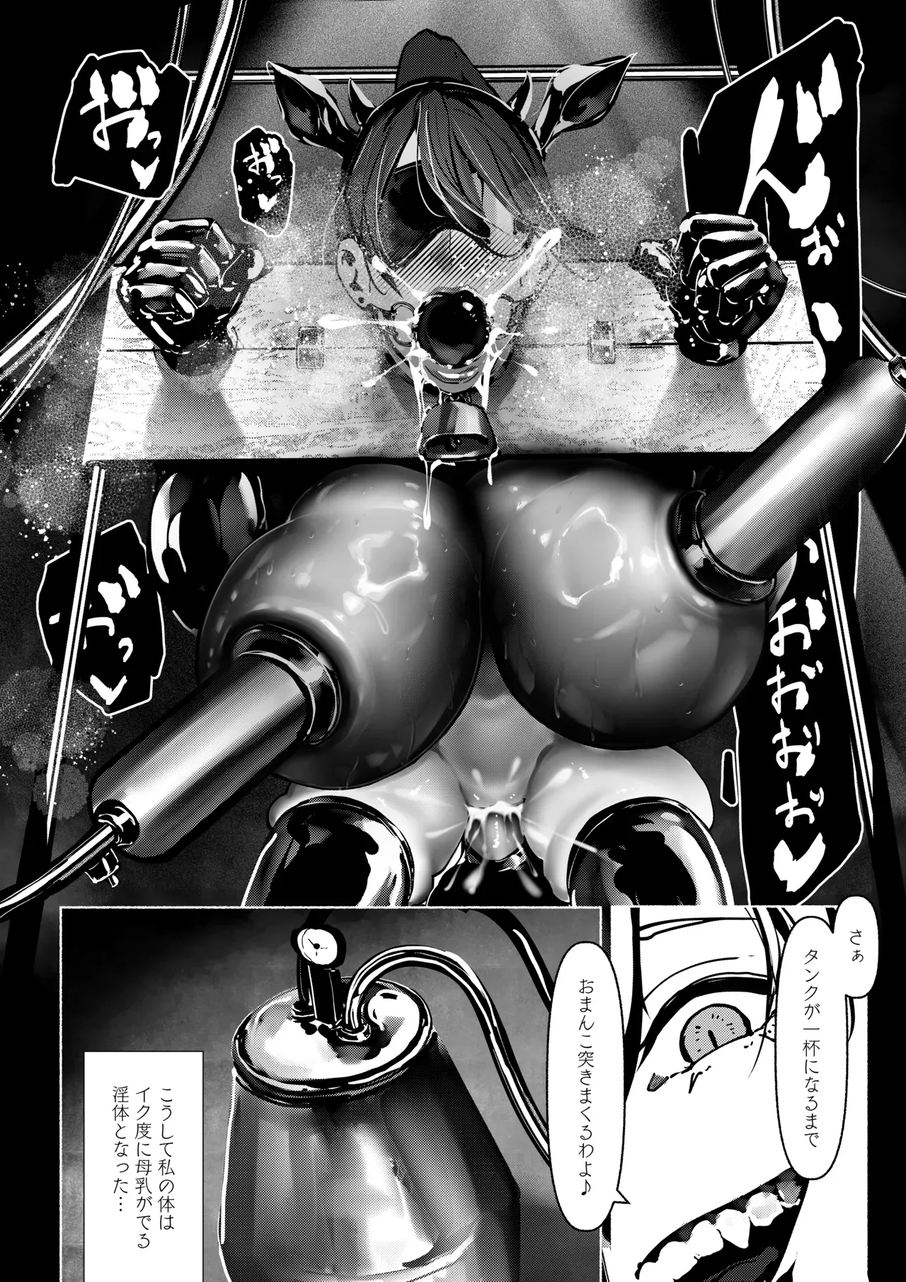 Page 182