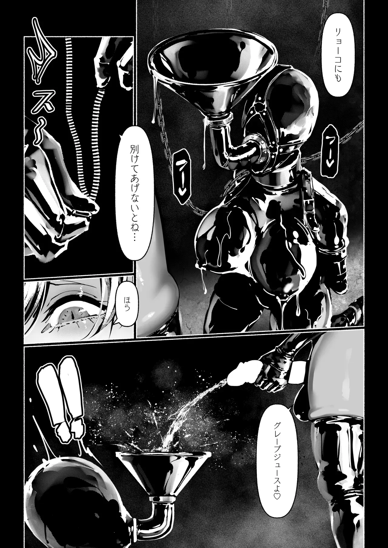 Page 184