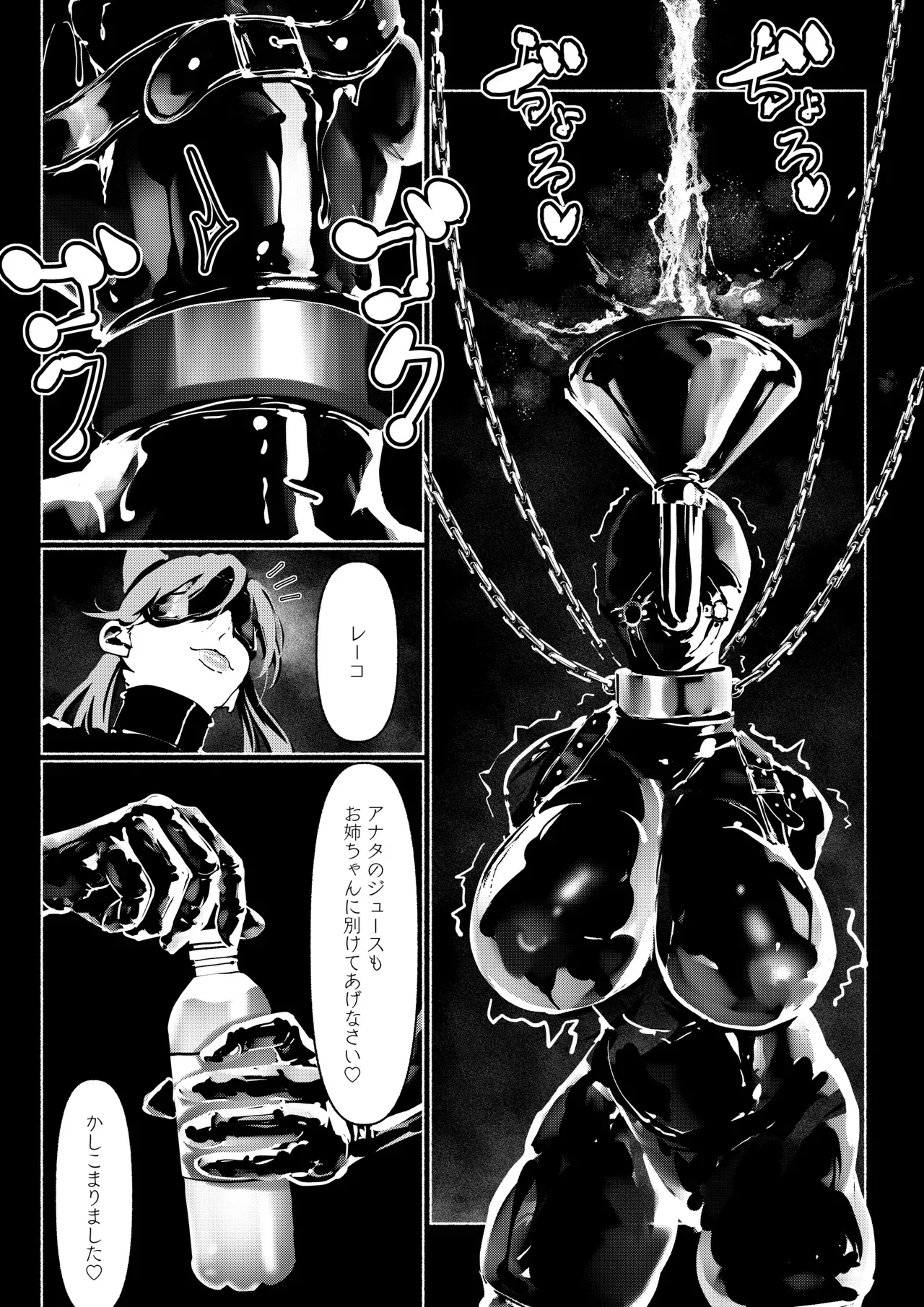 Page 185
