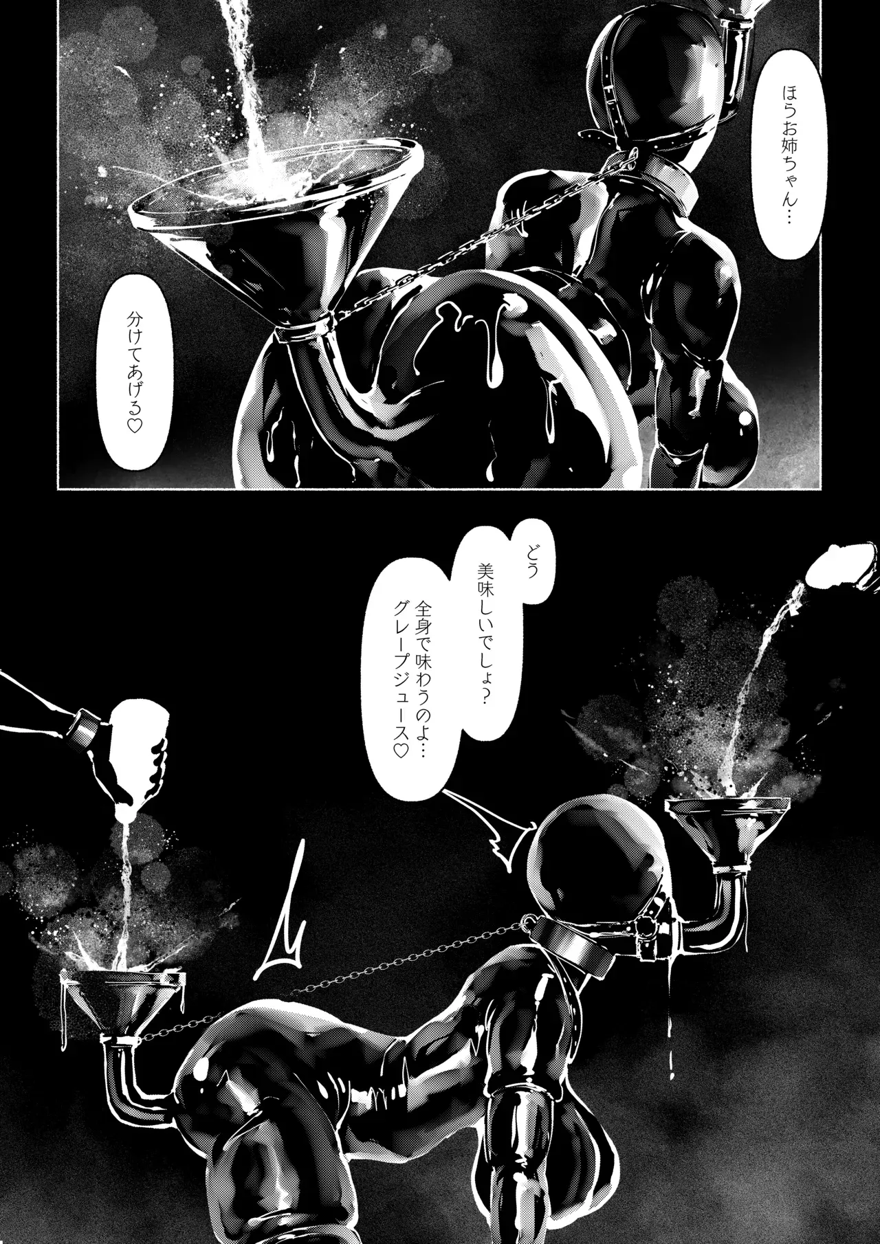 Page 186