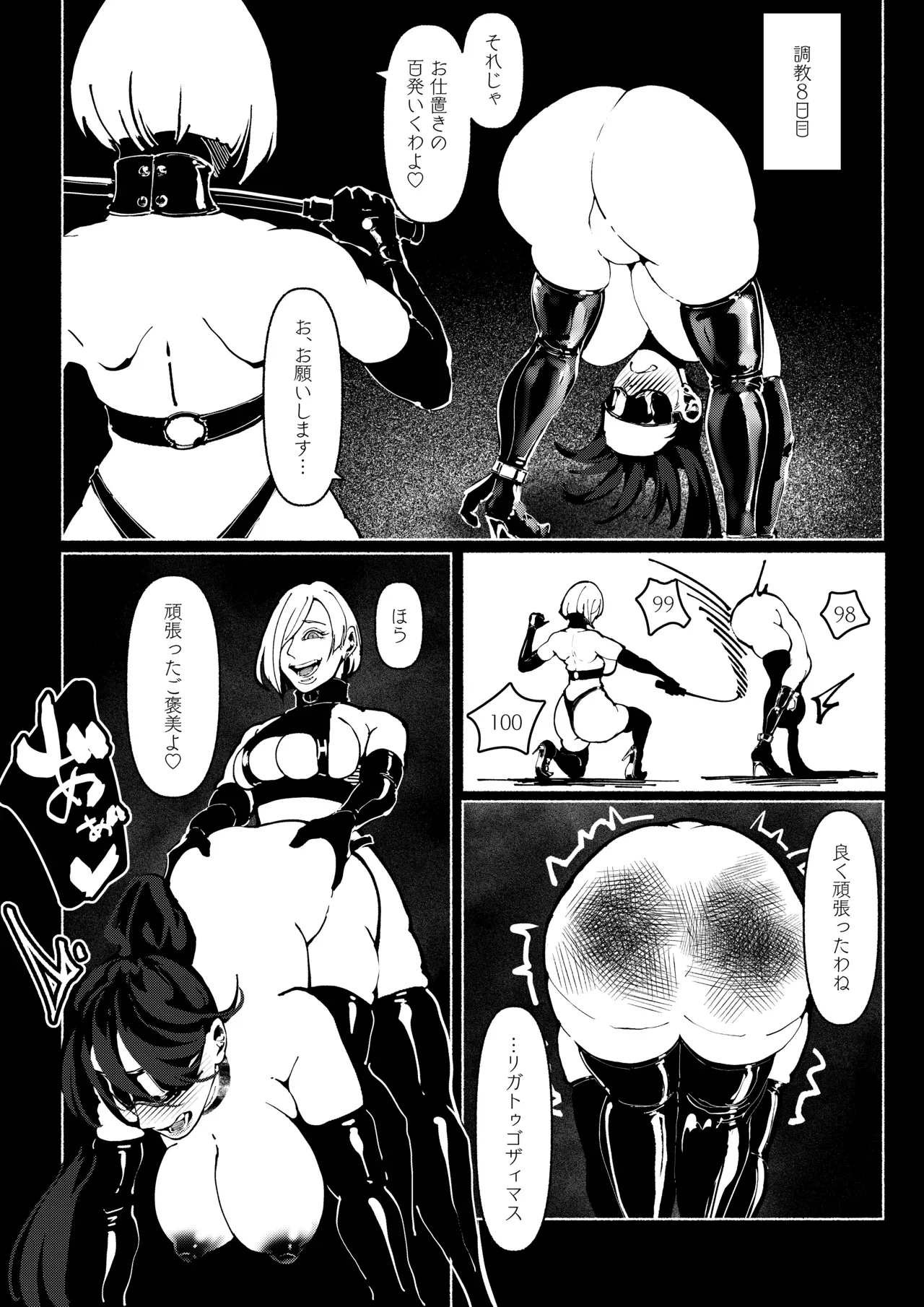Page 187