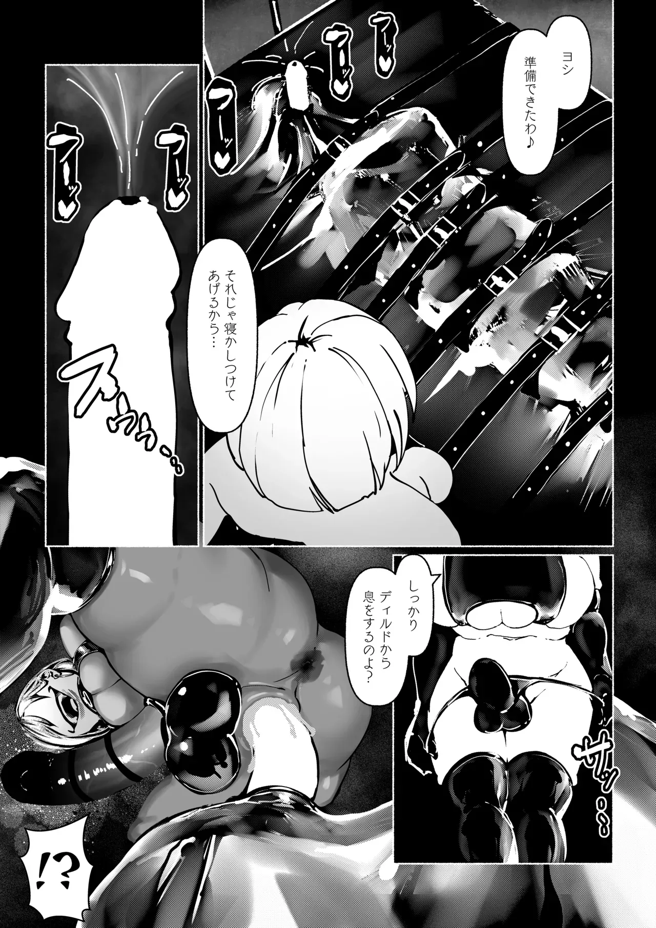 Page 191