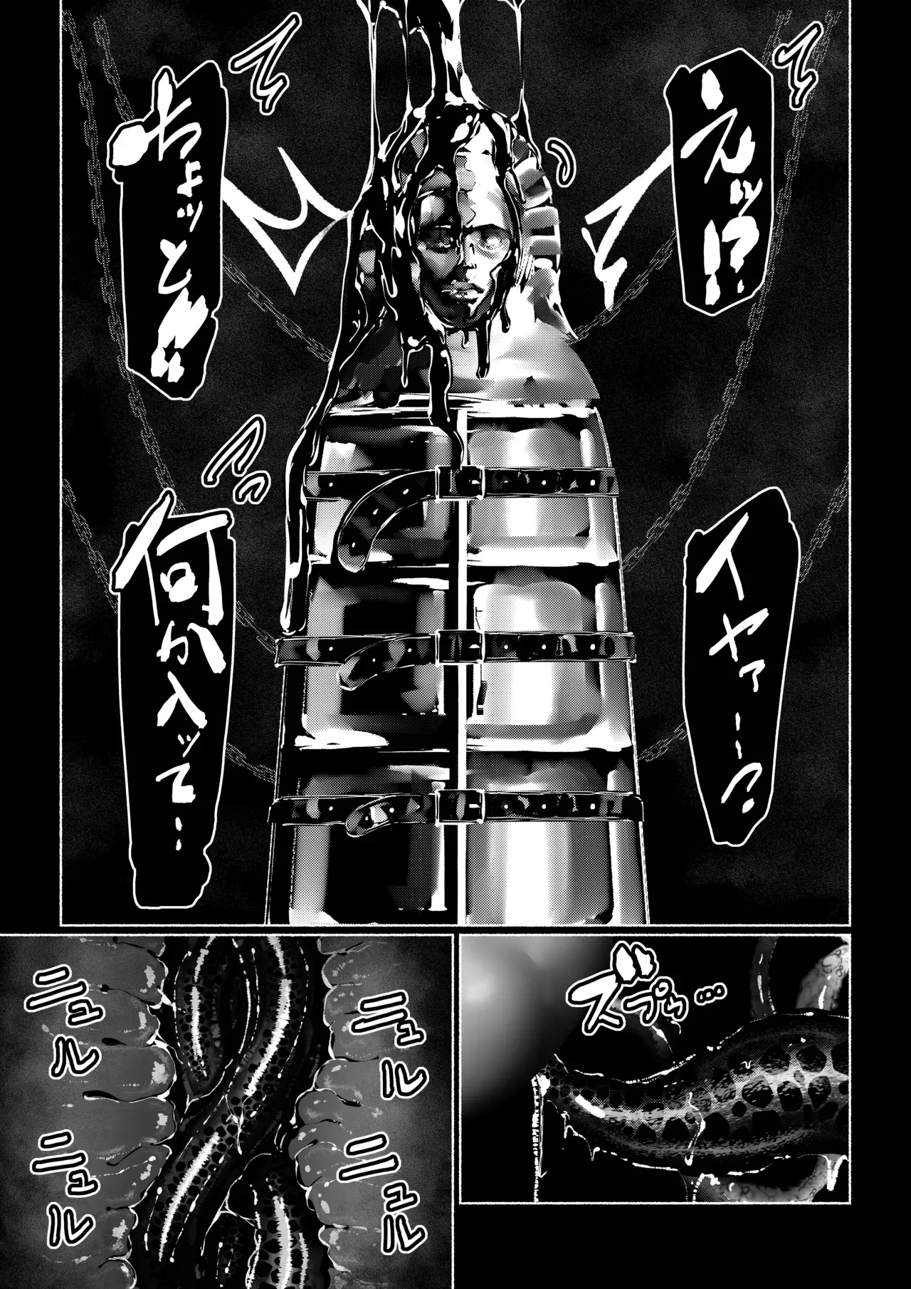 Page 195