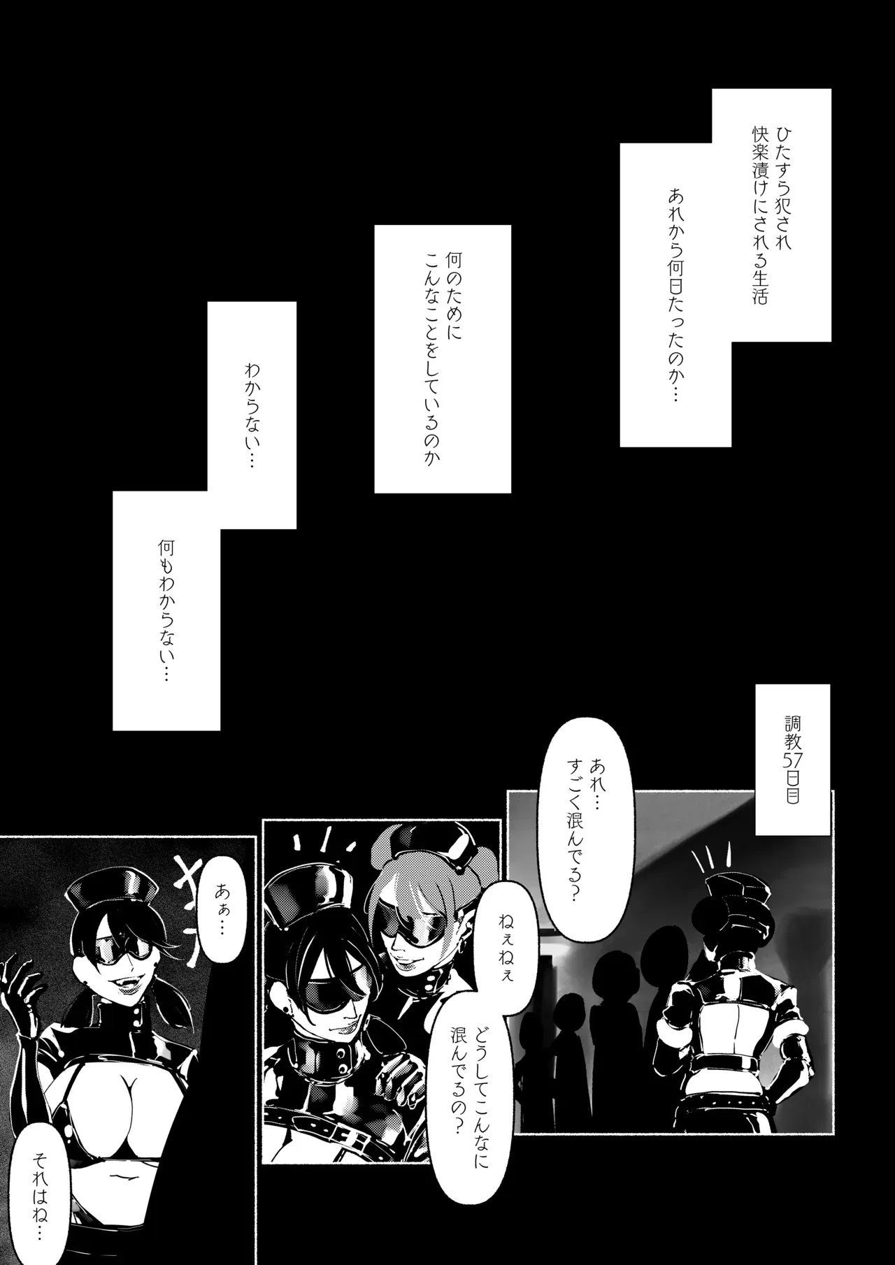 Page 218