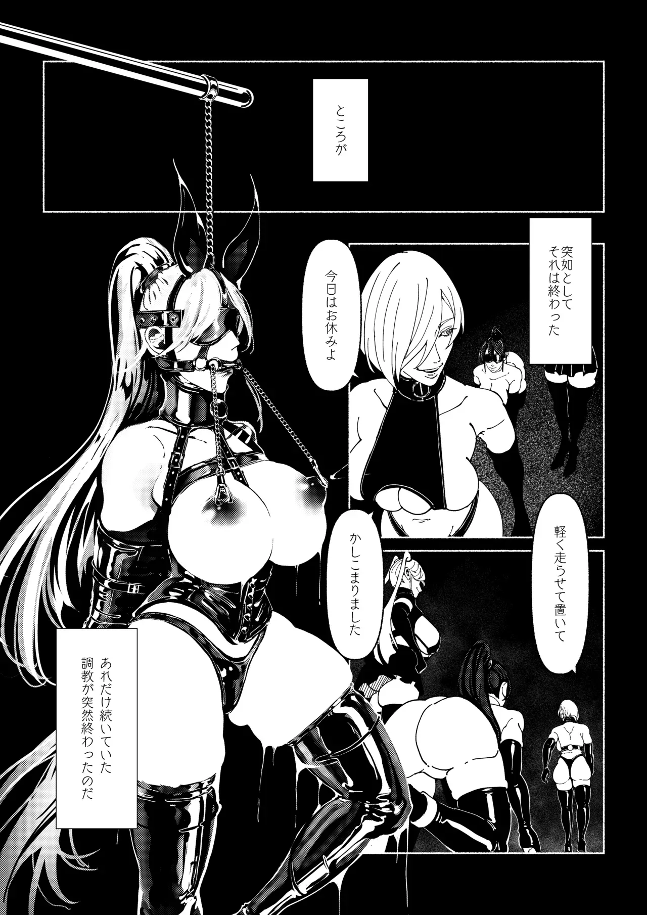 Page 224