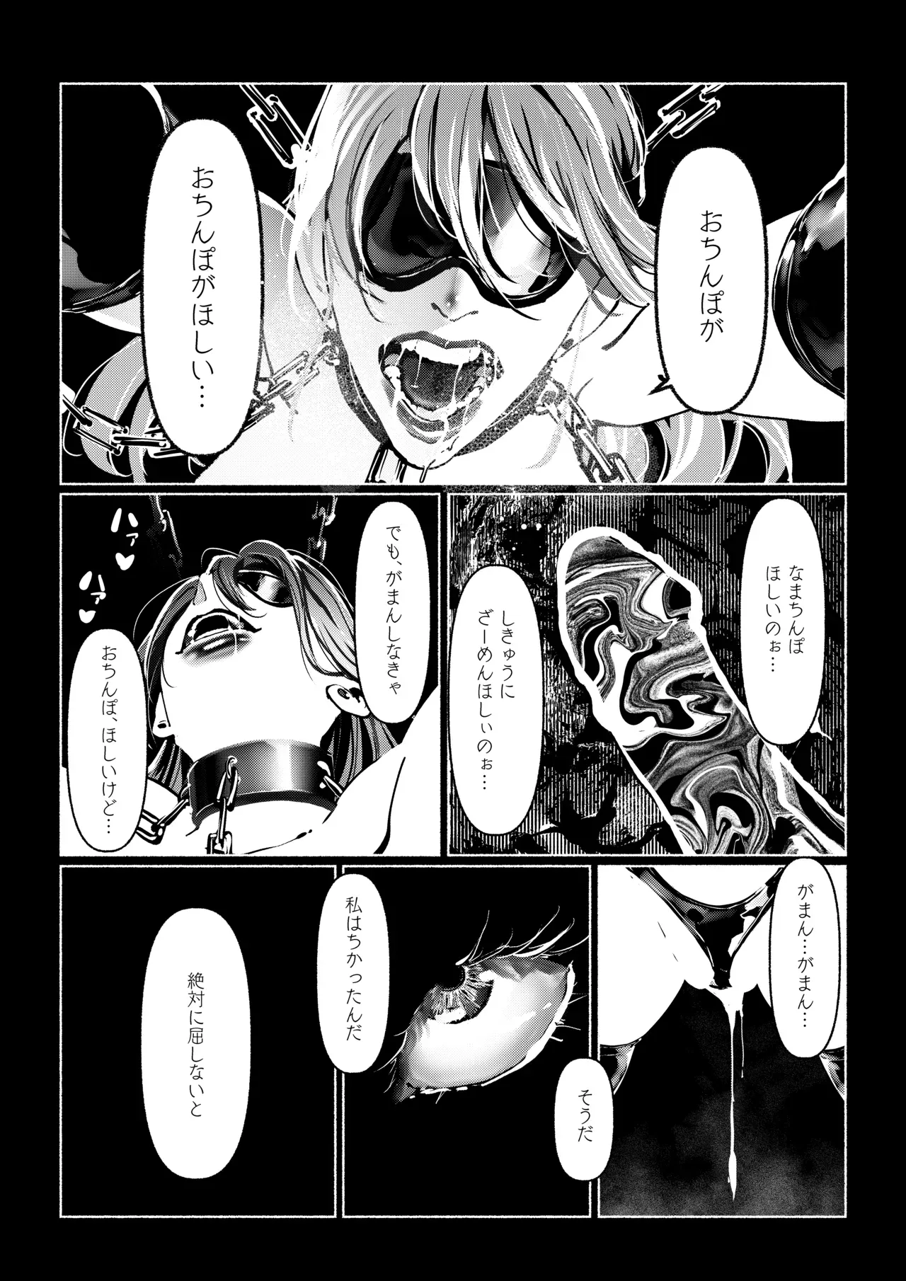Page 227