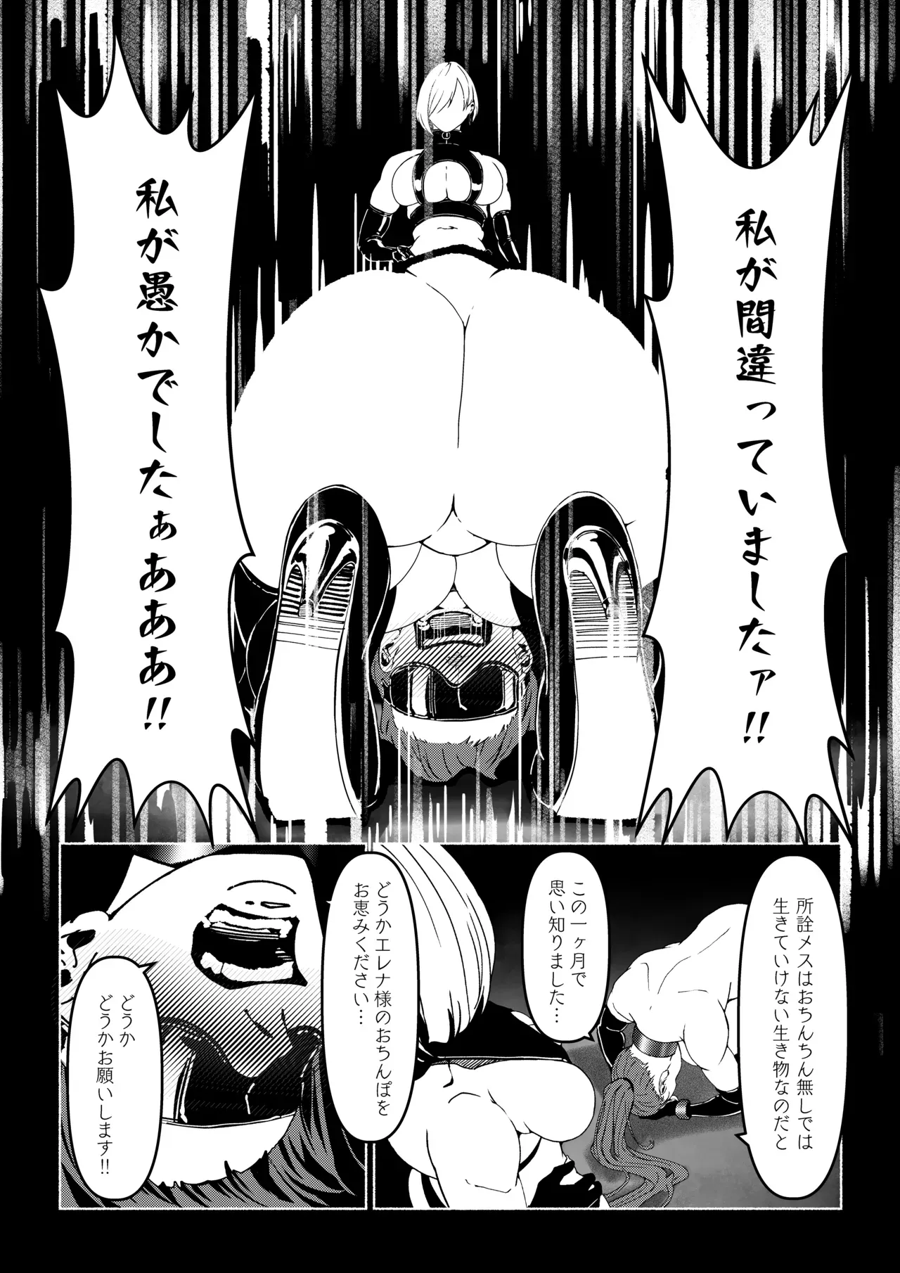 Page 228