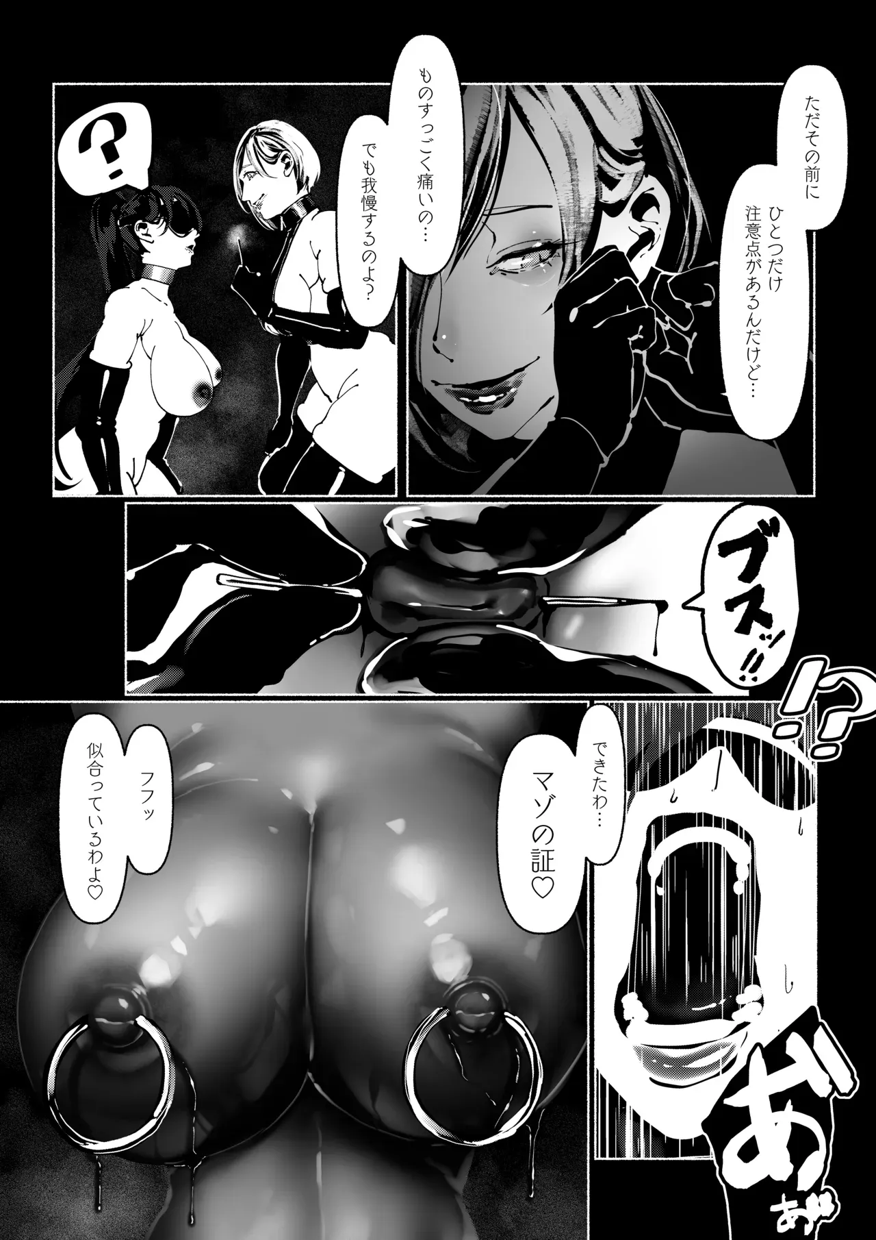 Page 231