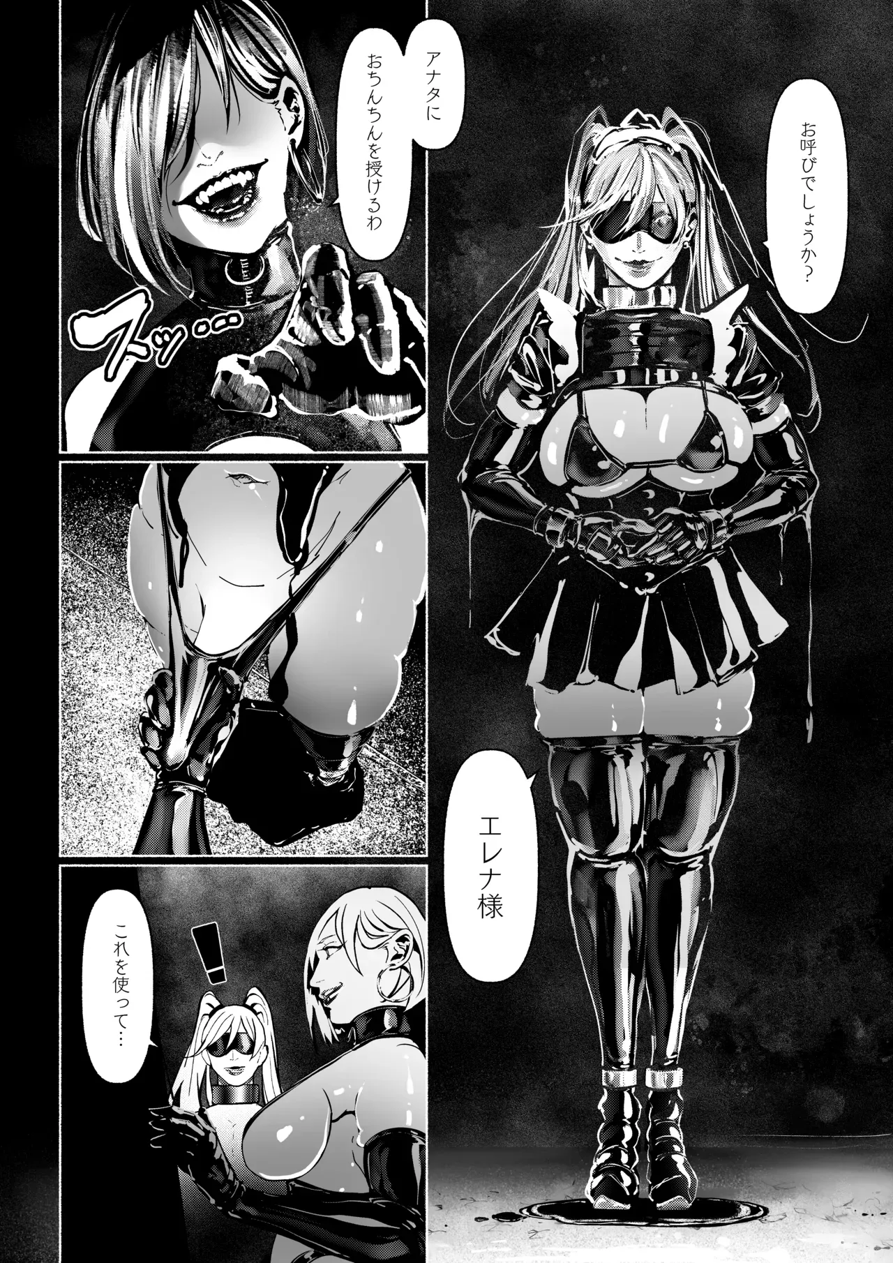 Page 239