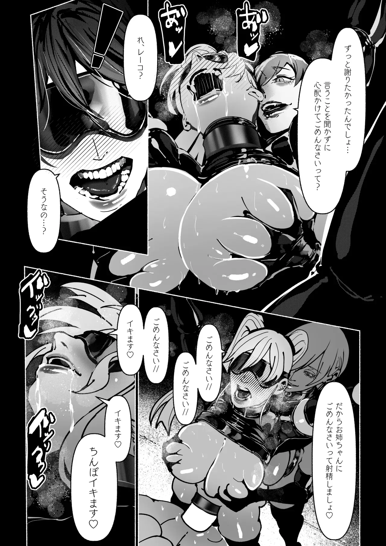 Page 257