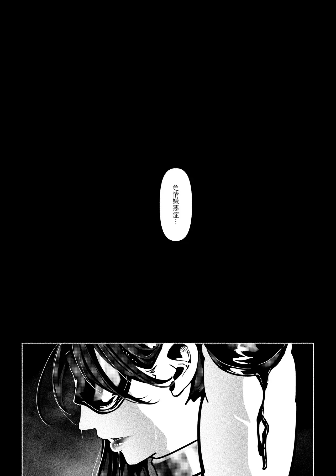 Page 277