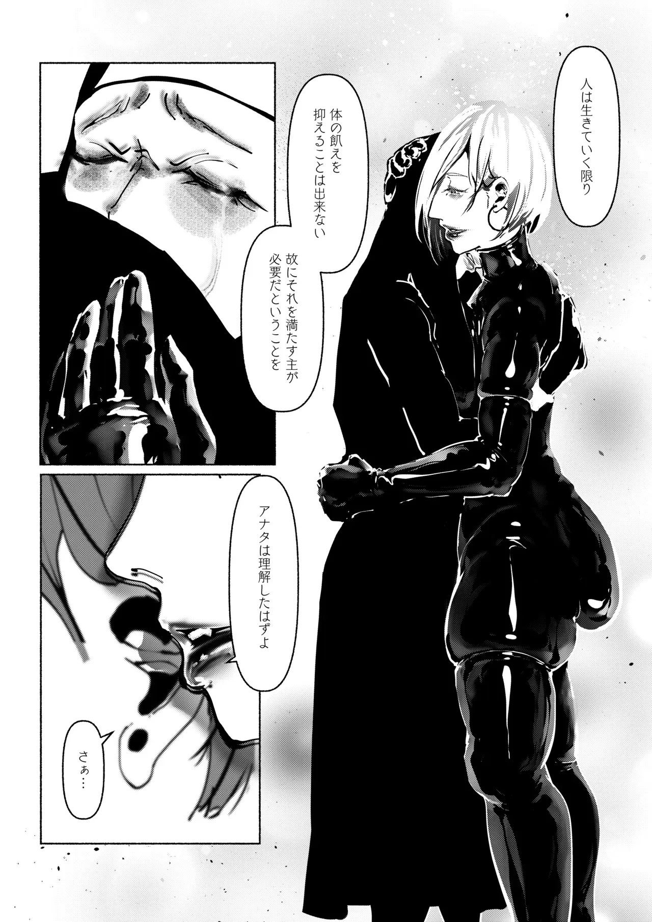 Page 280