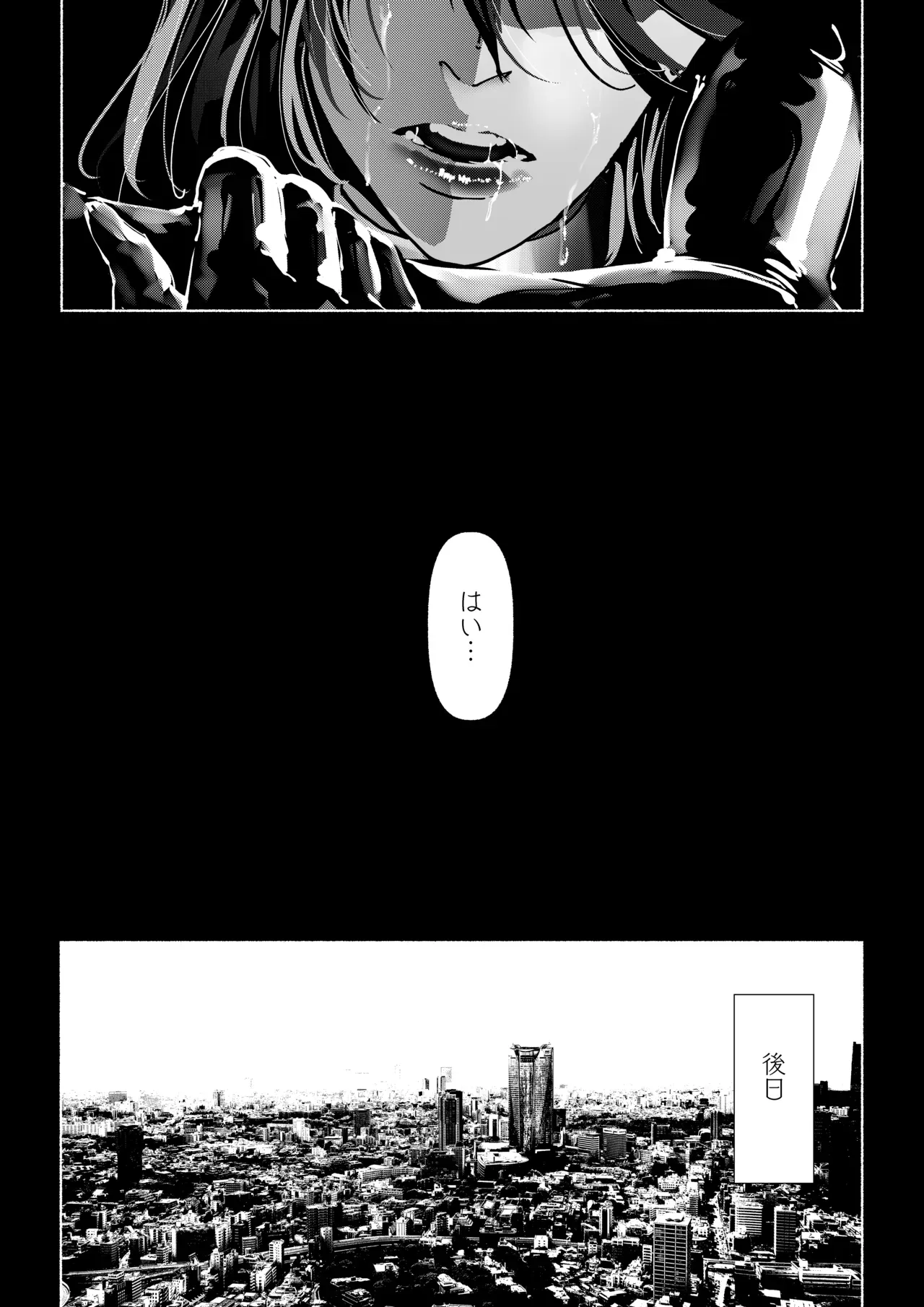 Page 284