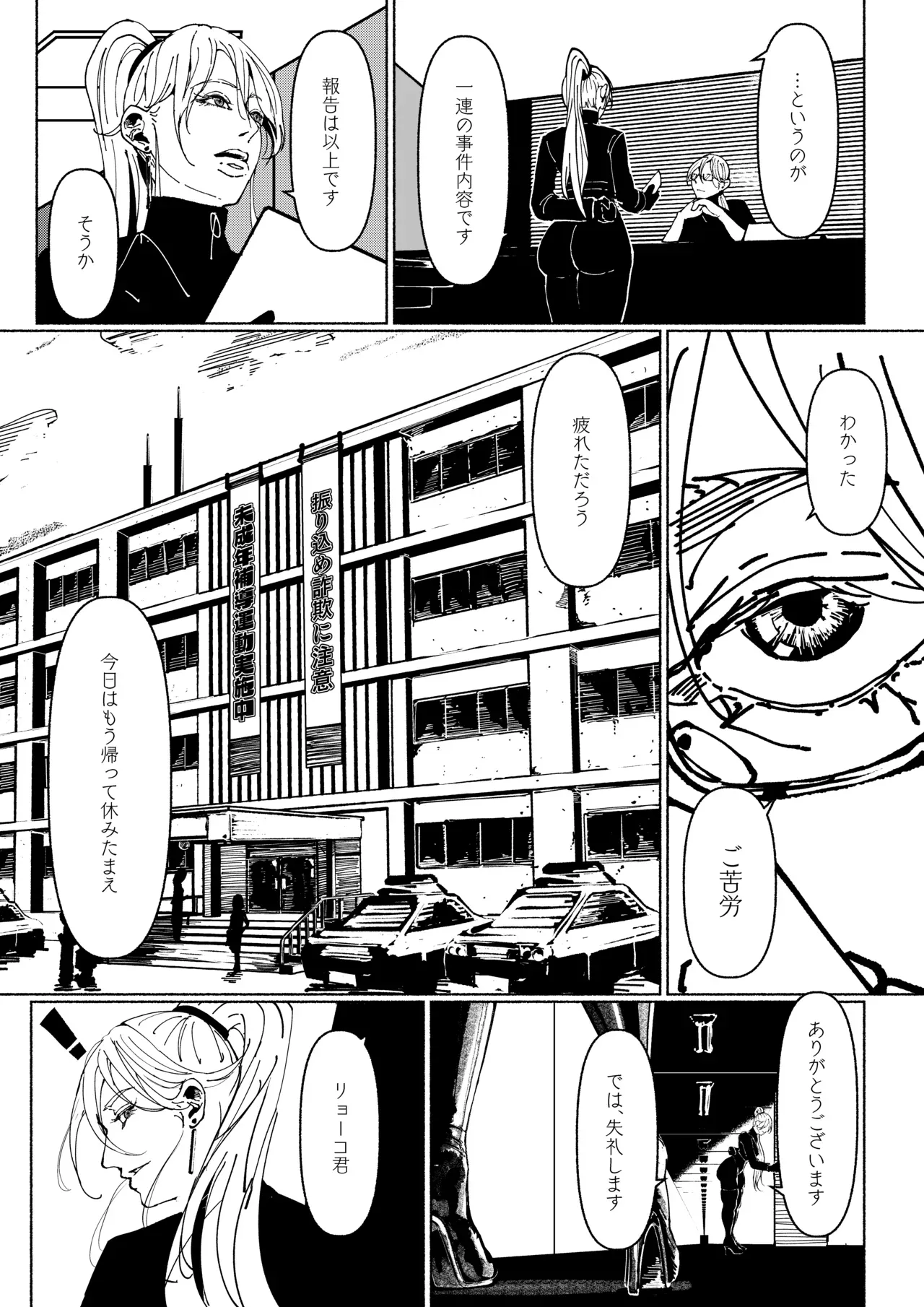 Page 285