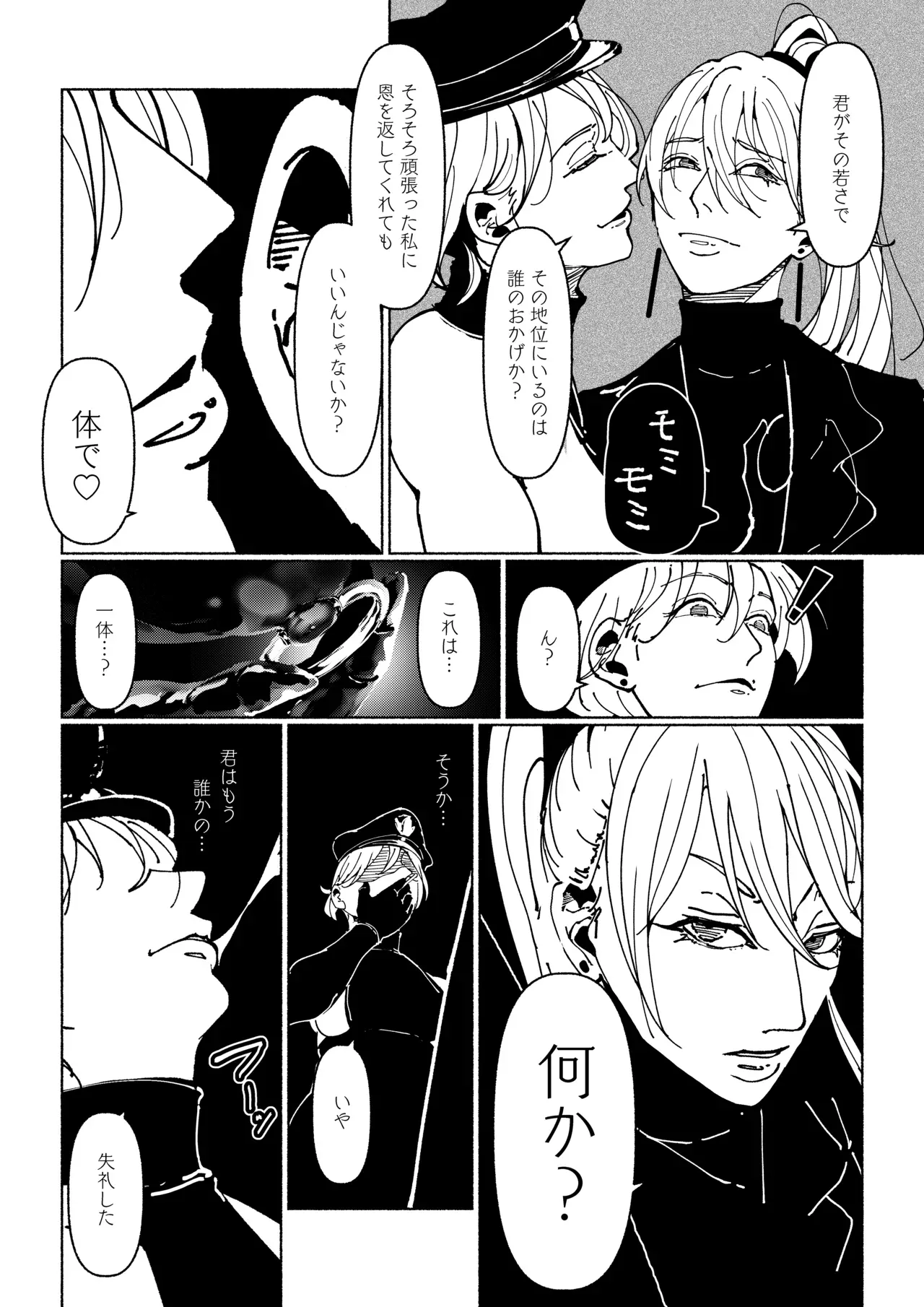 Page 287
