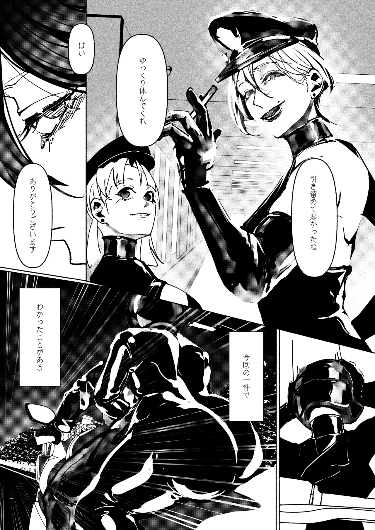 Page 288