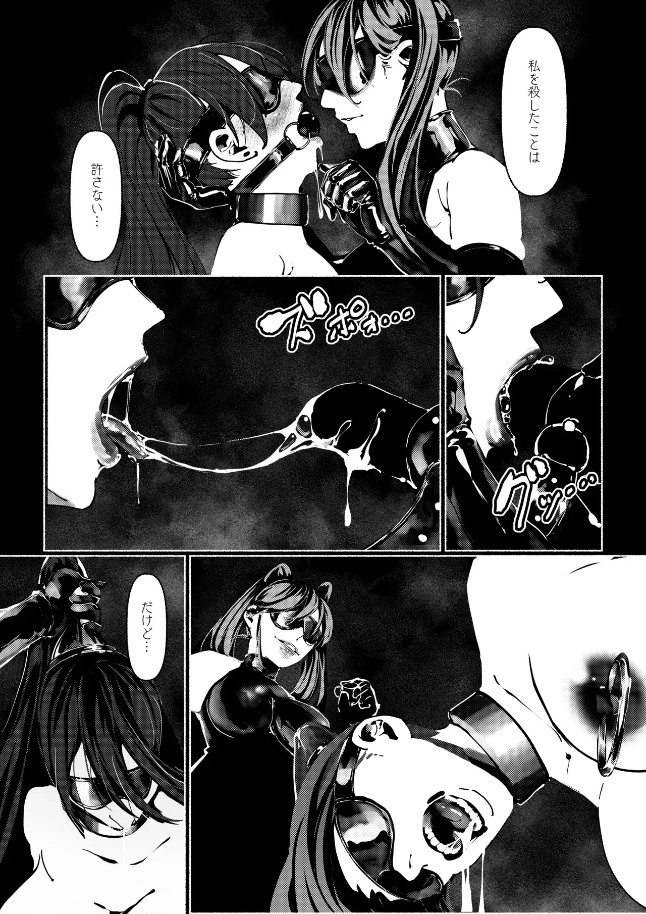 Page 295