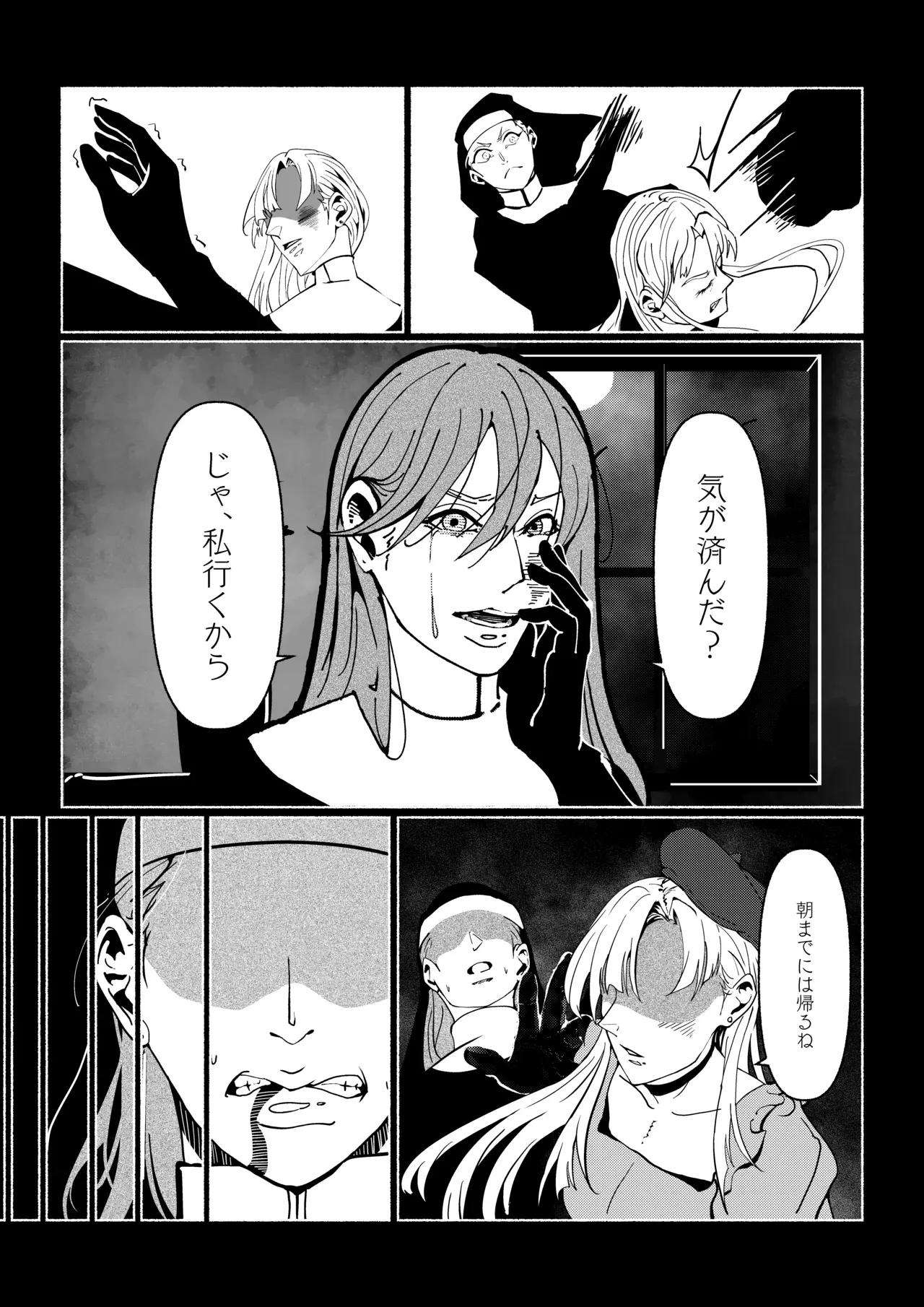 Page 45