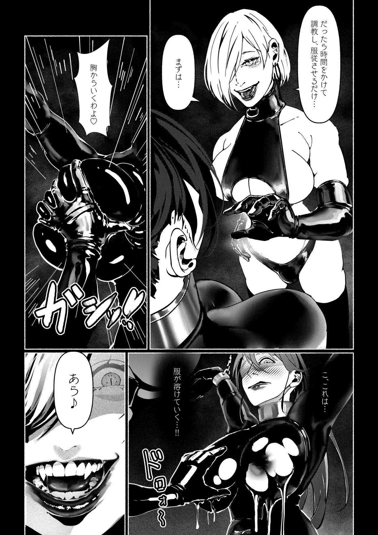 Page 51