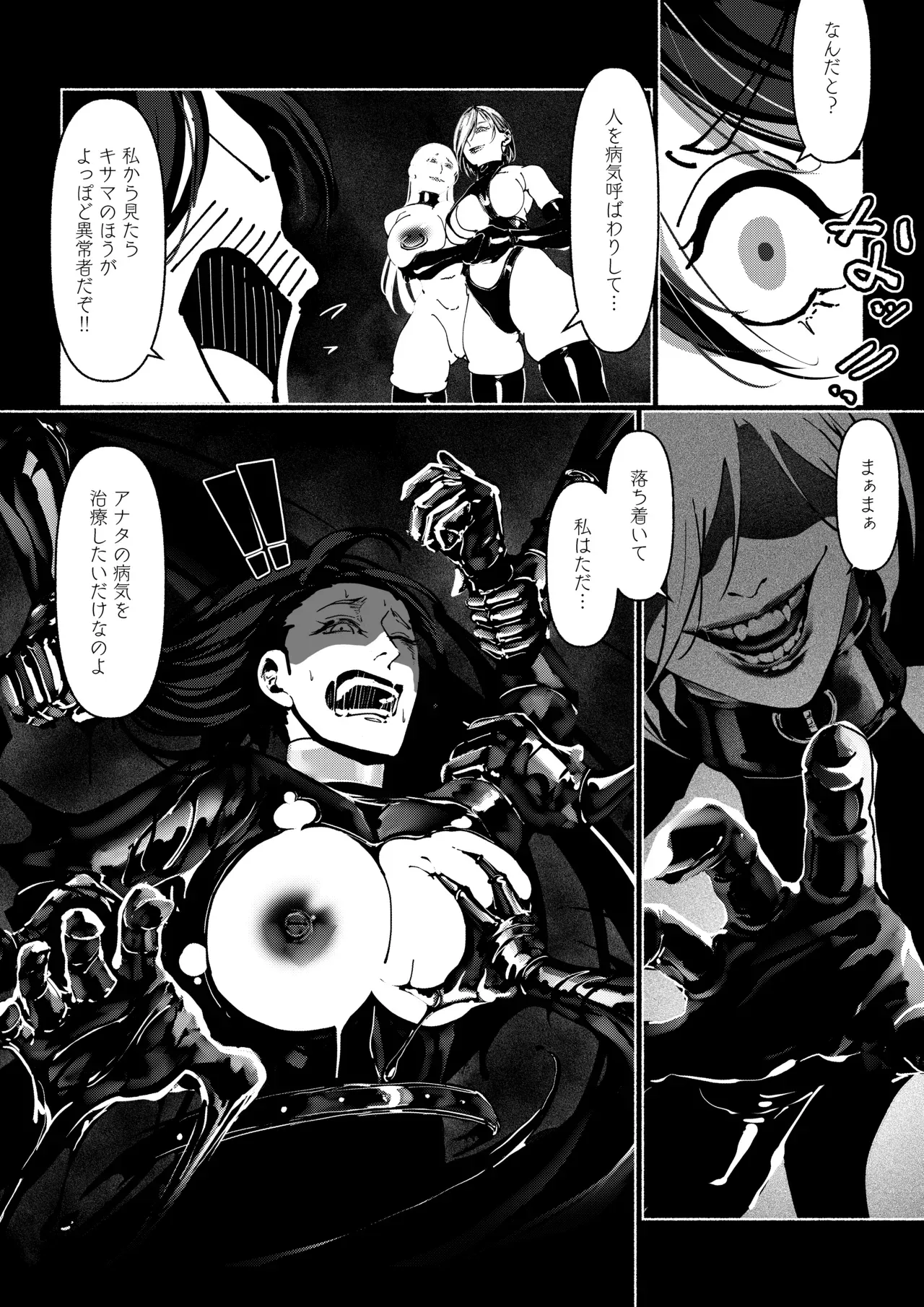 Page 93