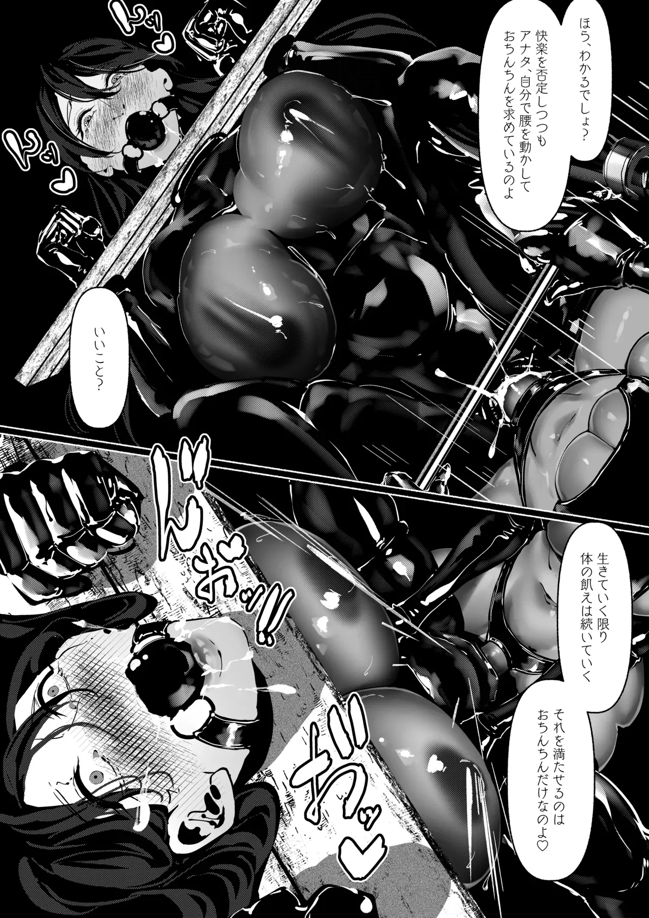 Page 94