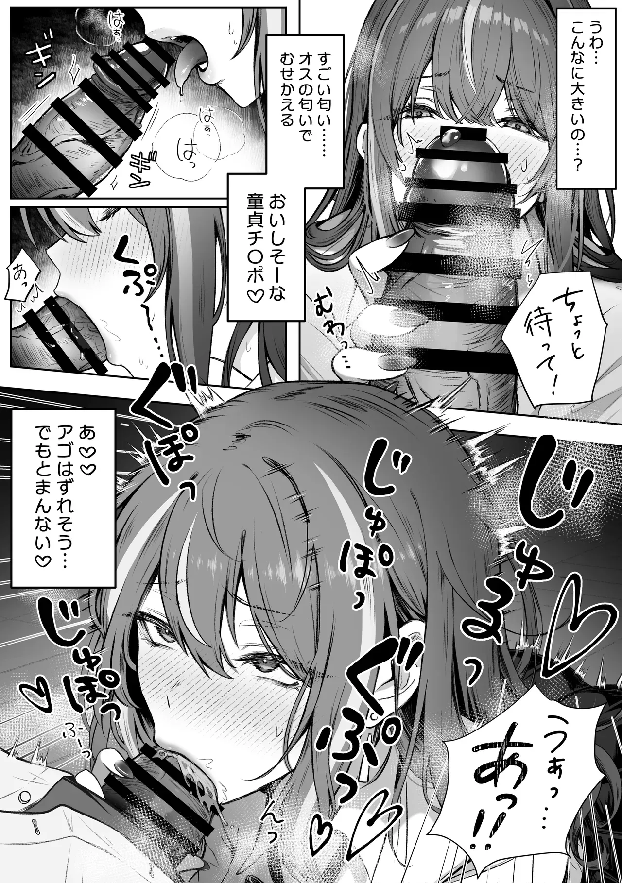 Page 150