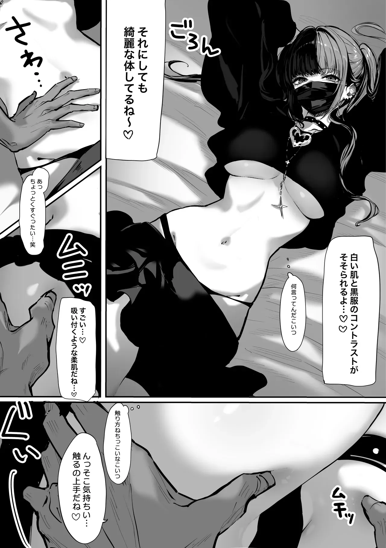 Page 264
