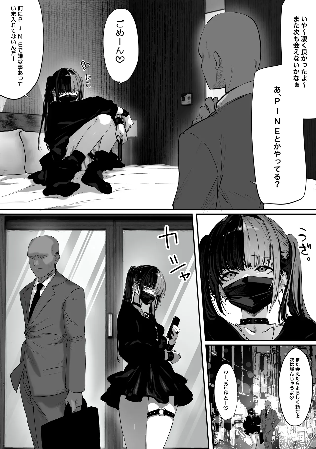Page 271