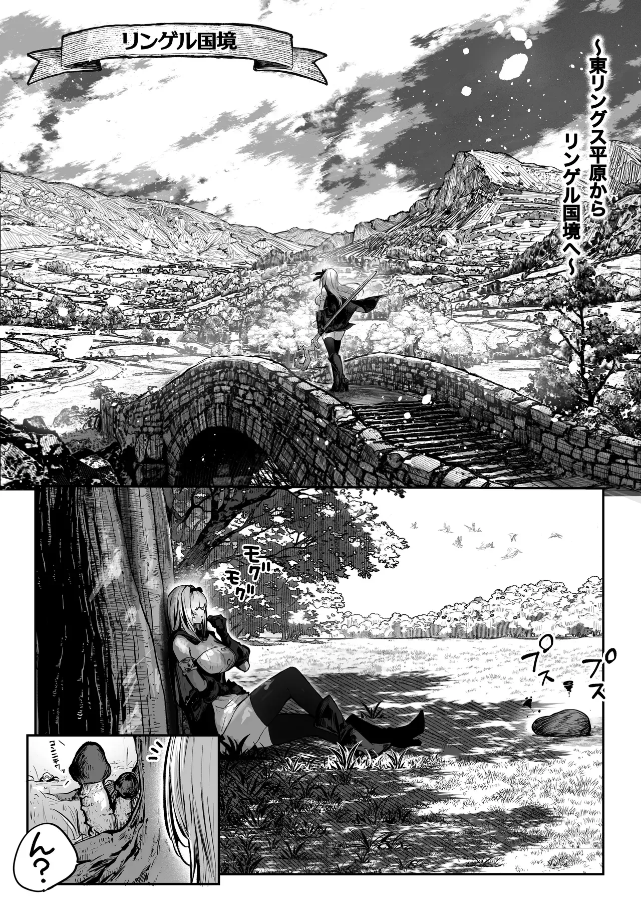 Page 339