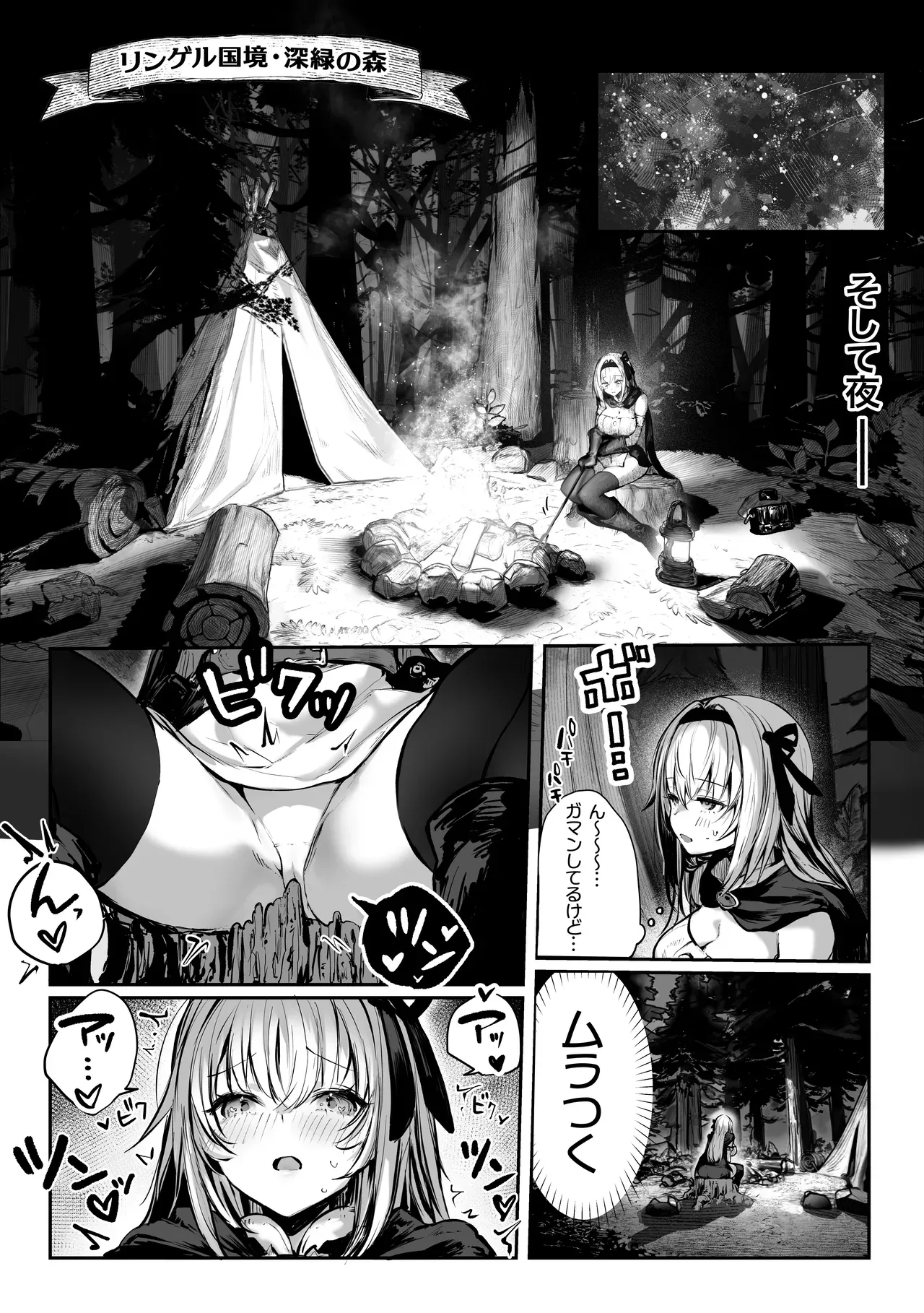 Page 341