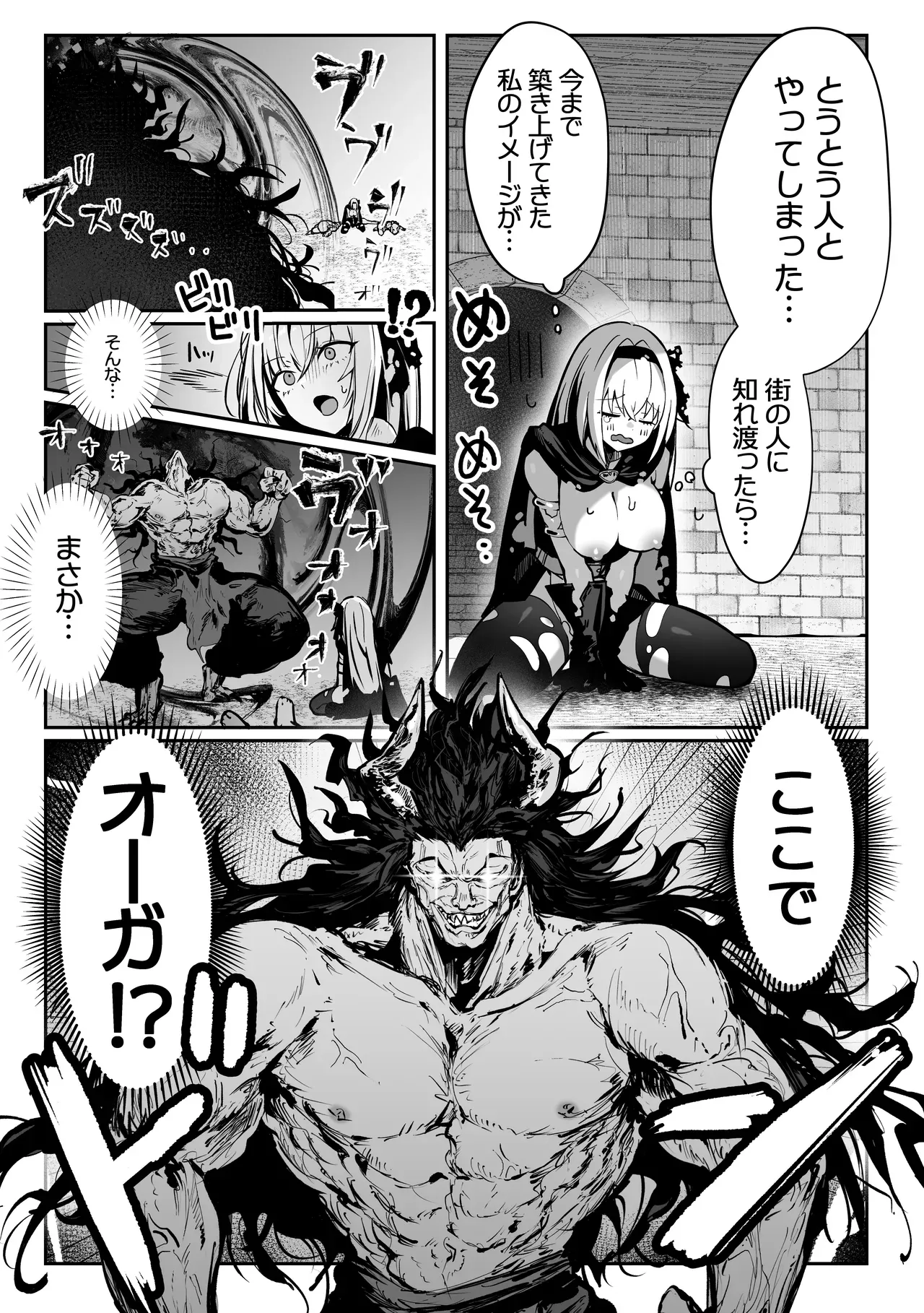 Page 390
