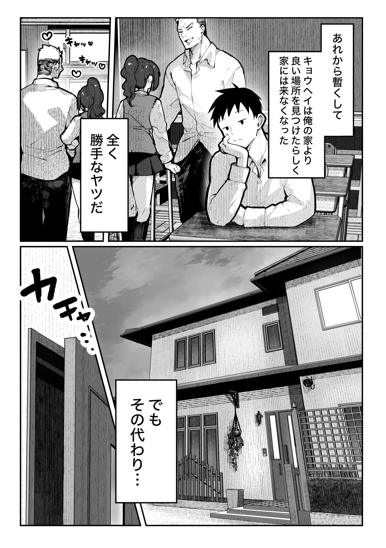 Page 59