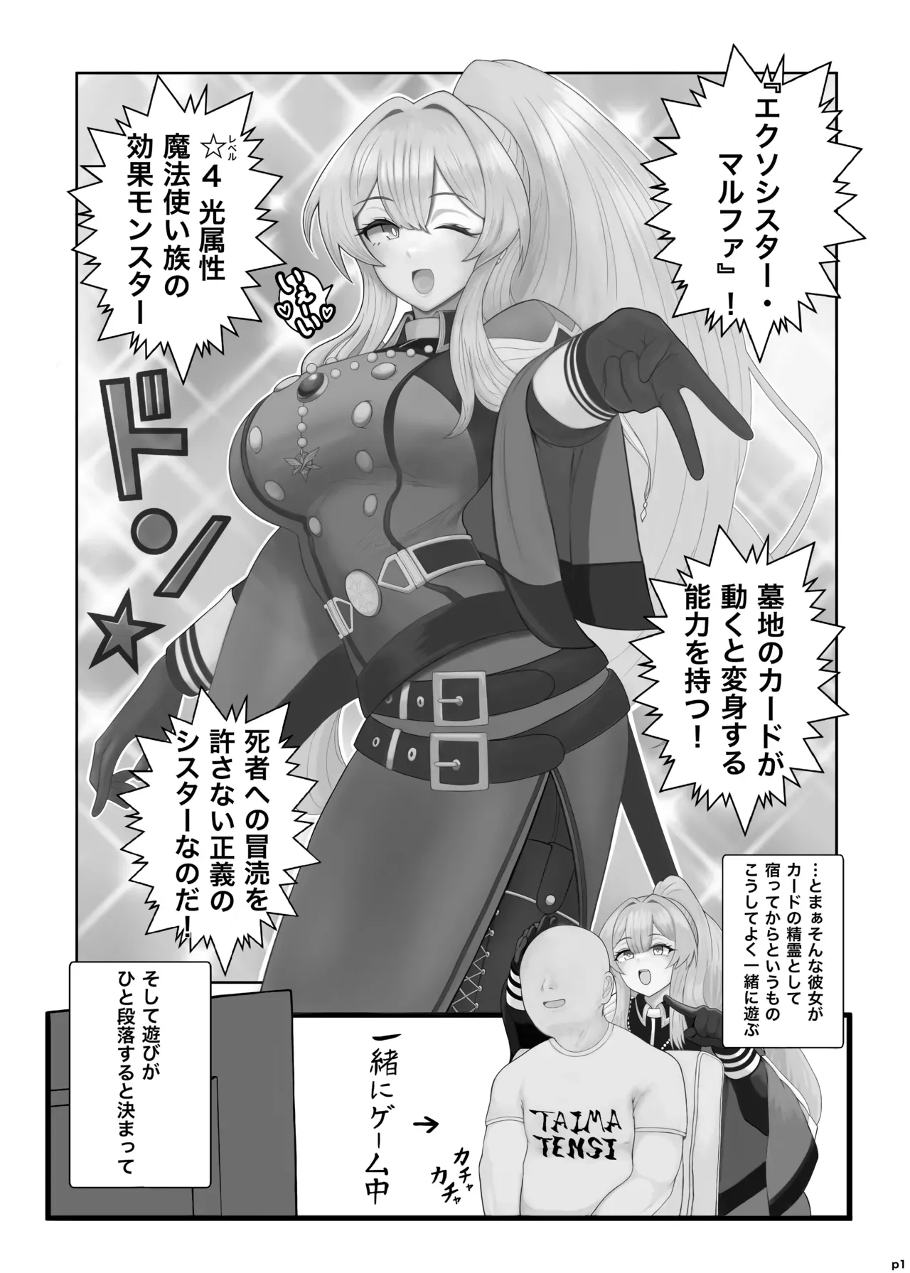 Page 1