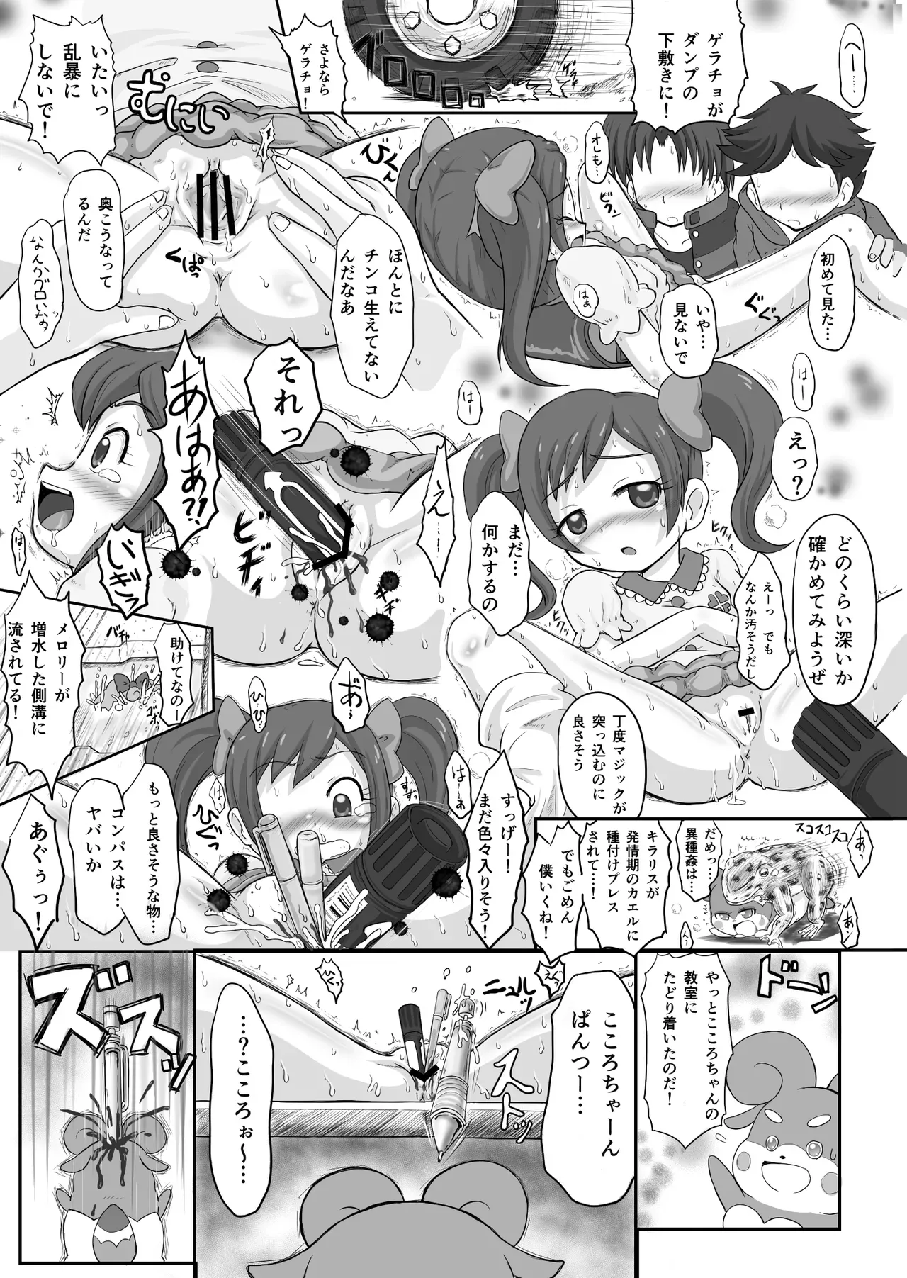 Page 28