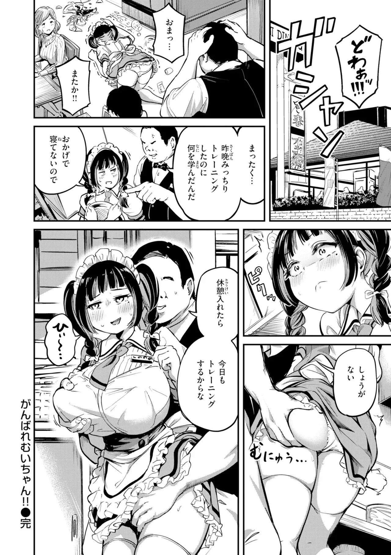 Page 125