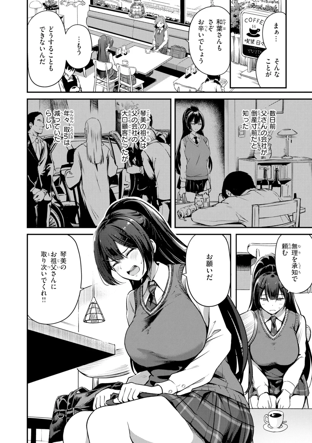 Page 127