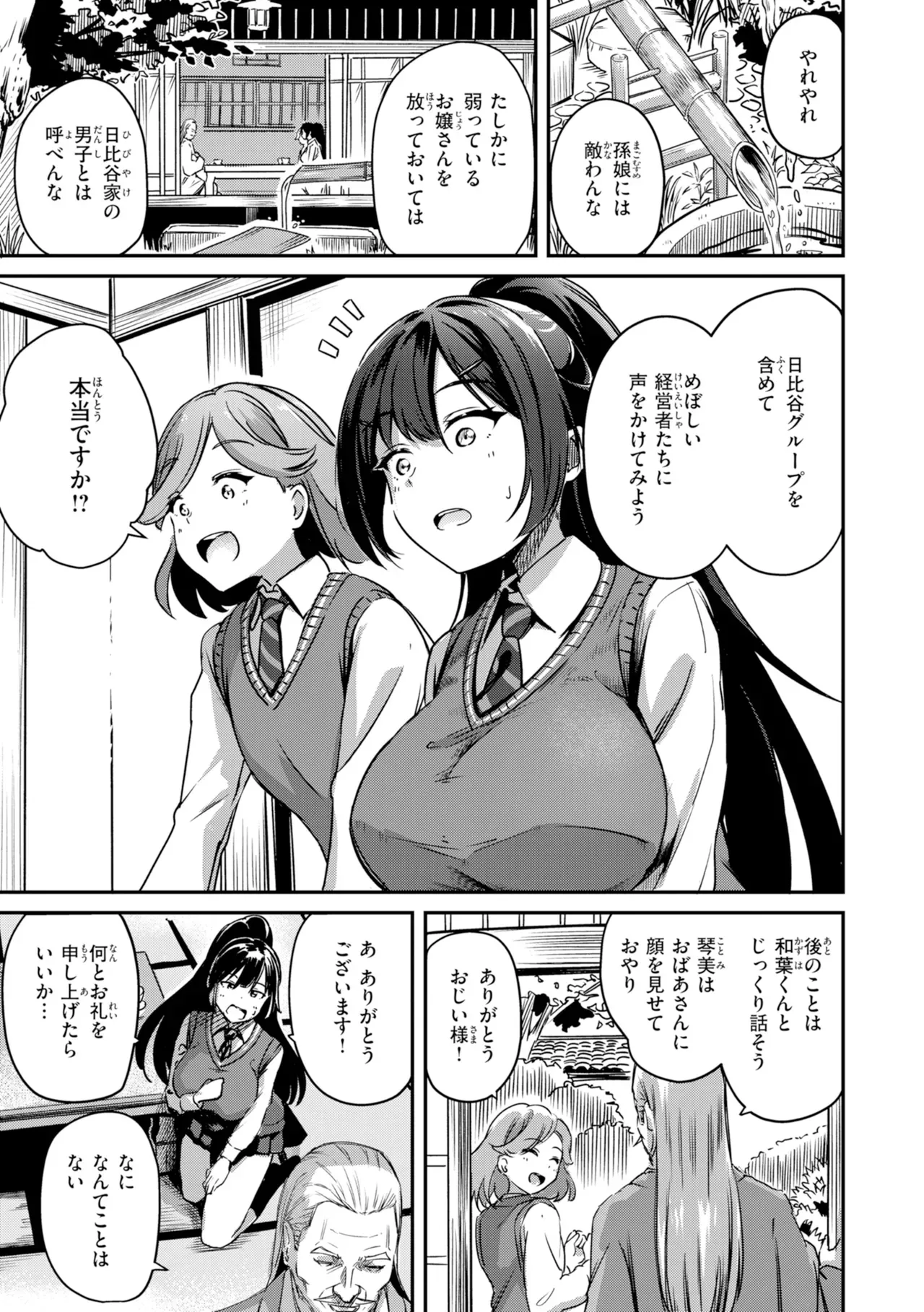 Page 130