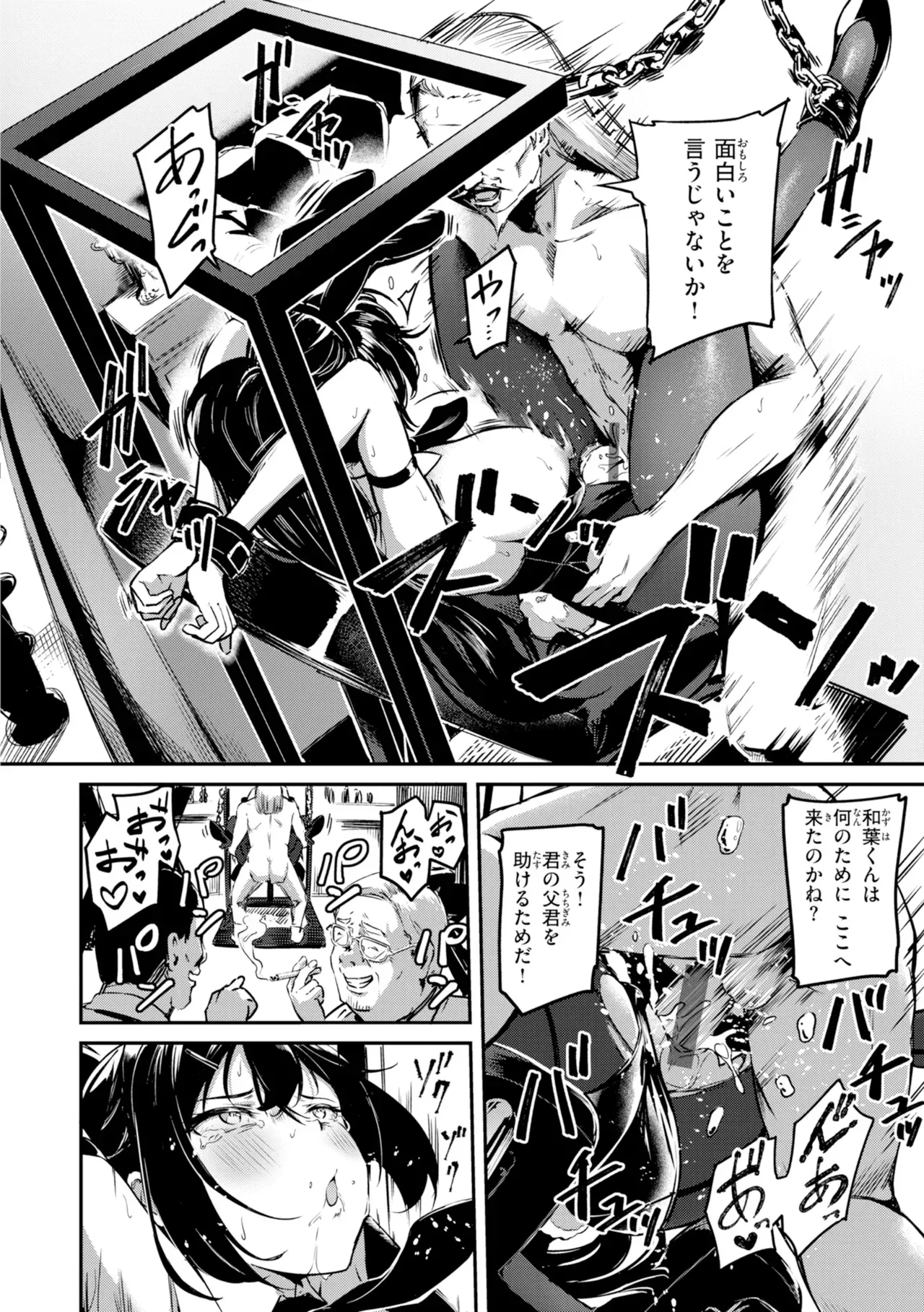 Page 137