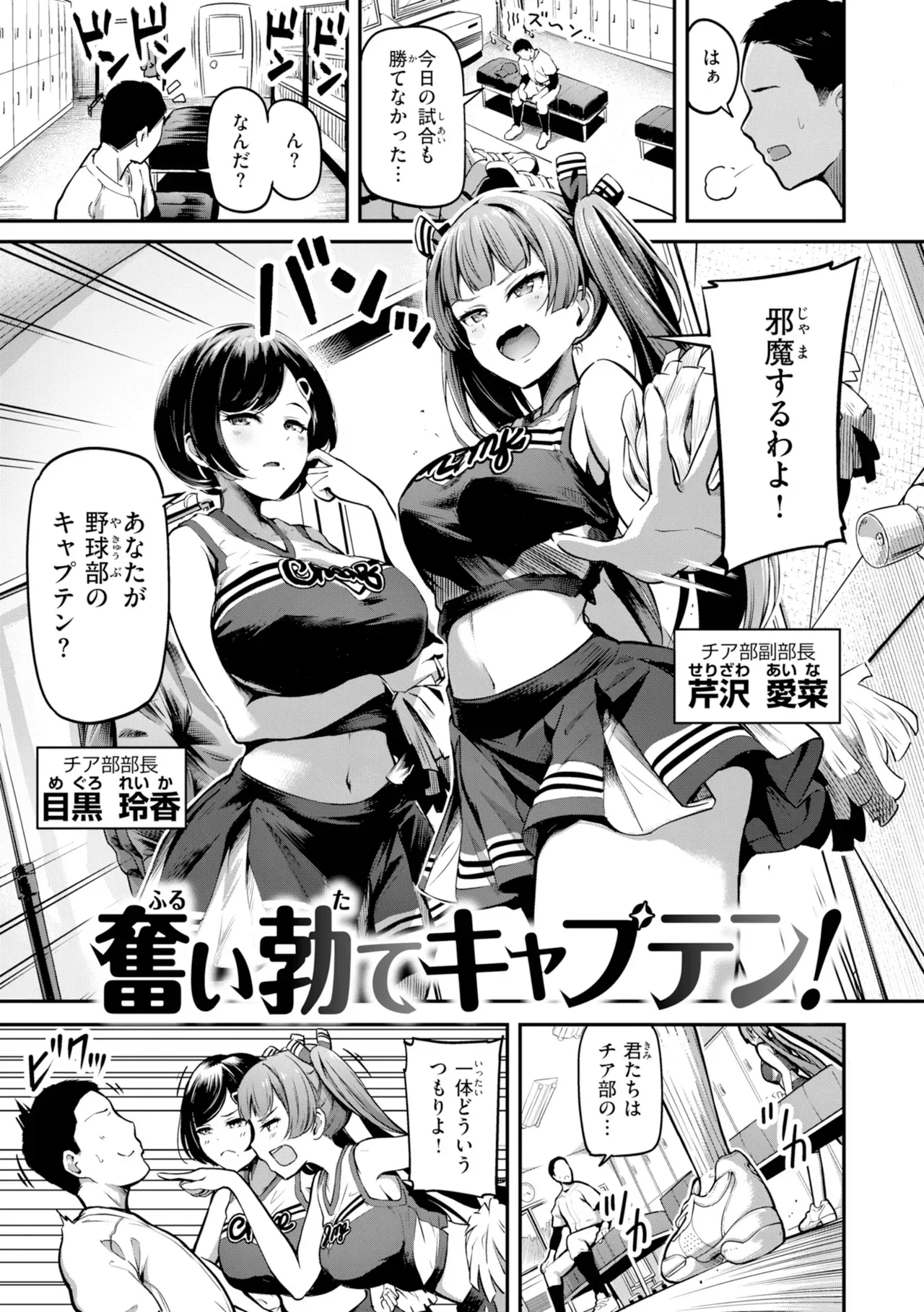 Page 154