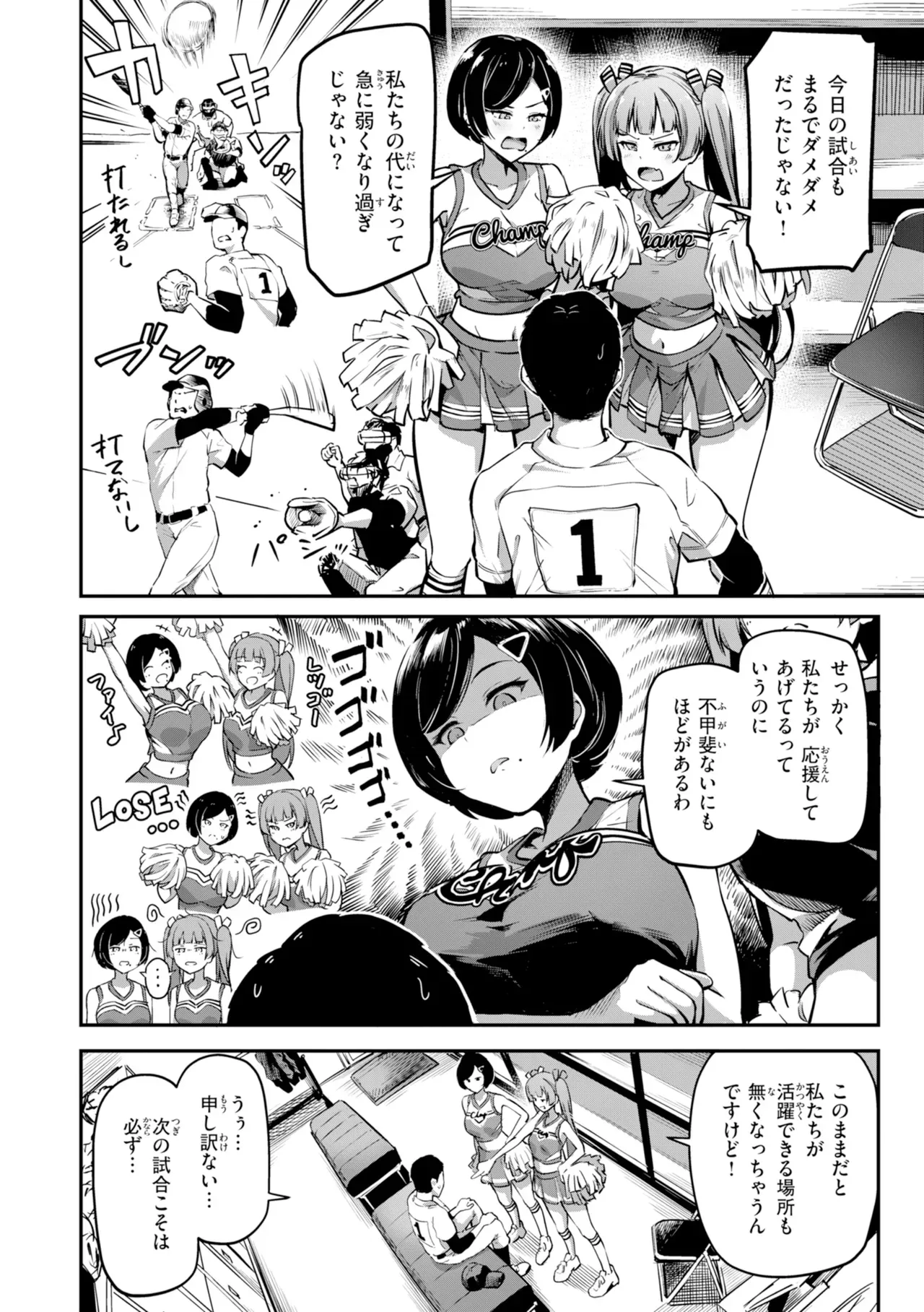 Page 155