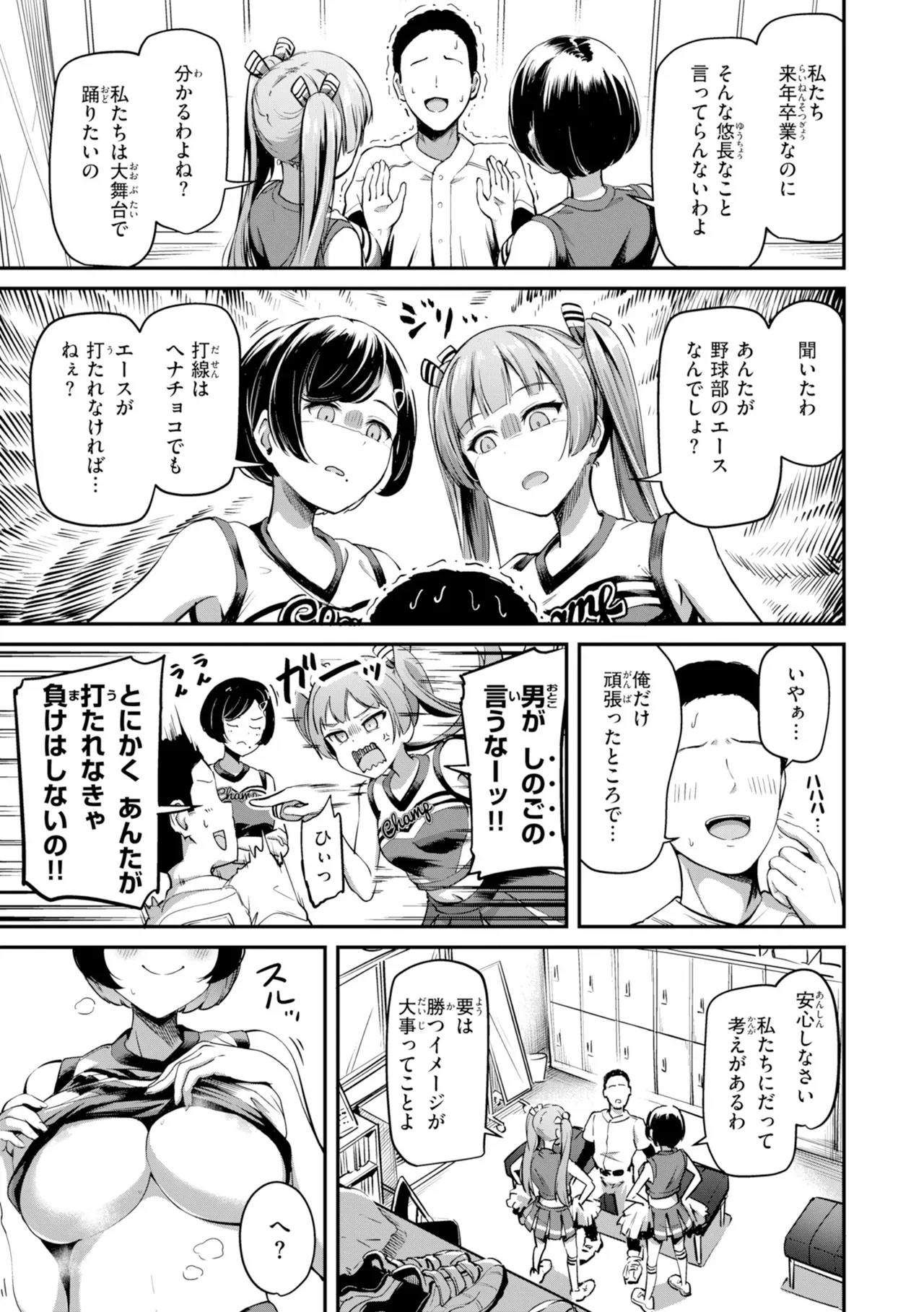 Page 156