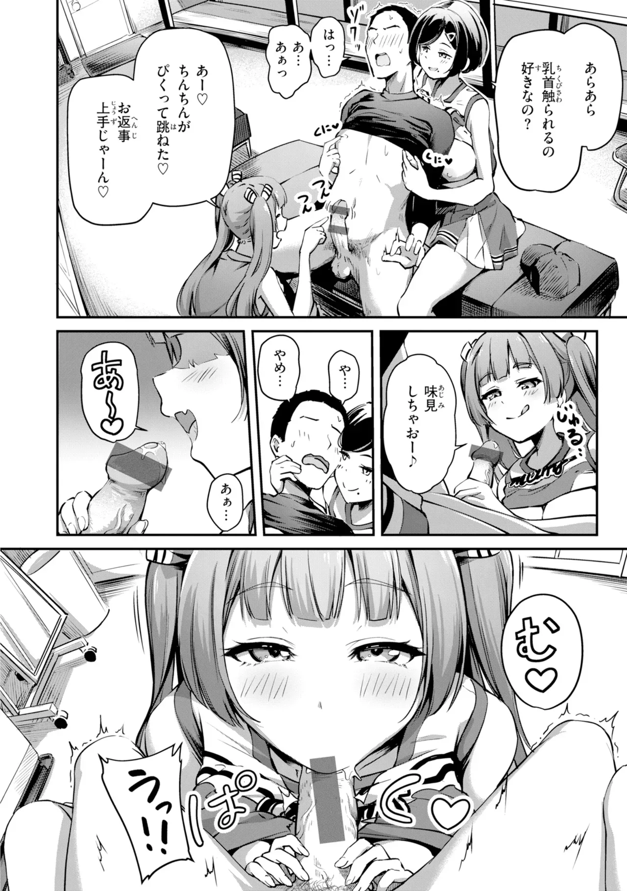 Page 159