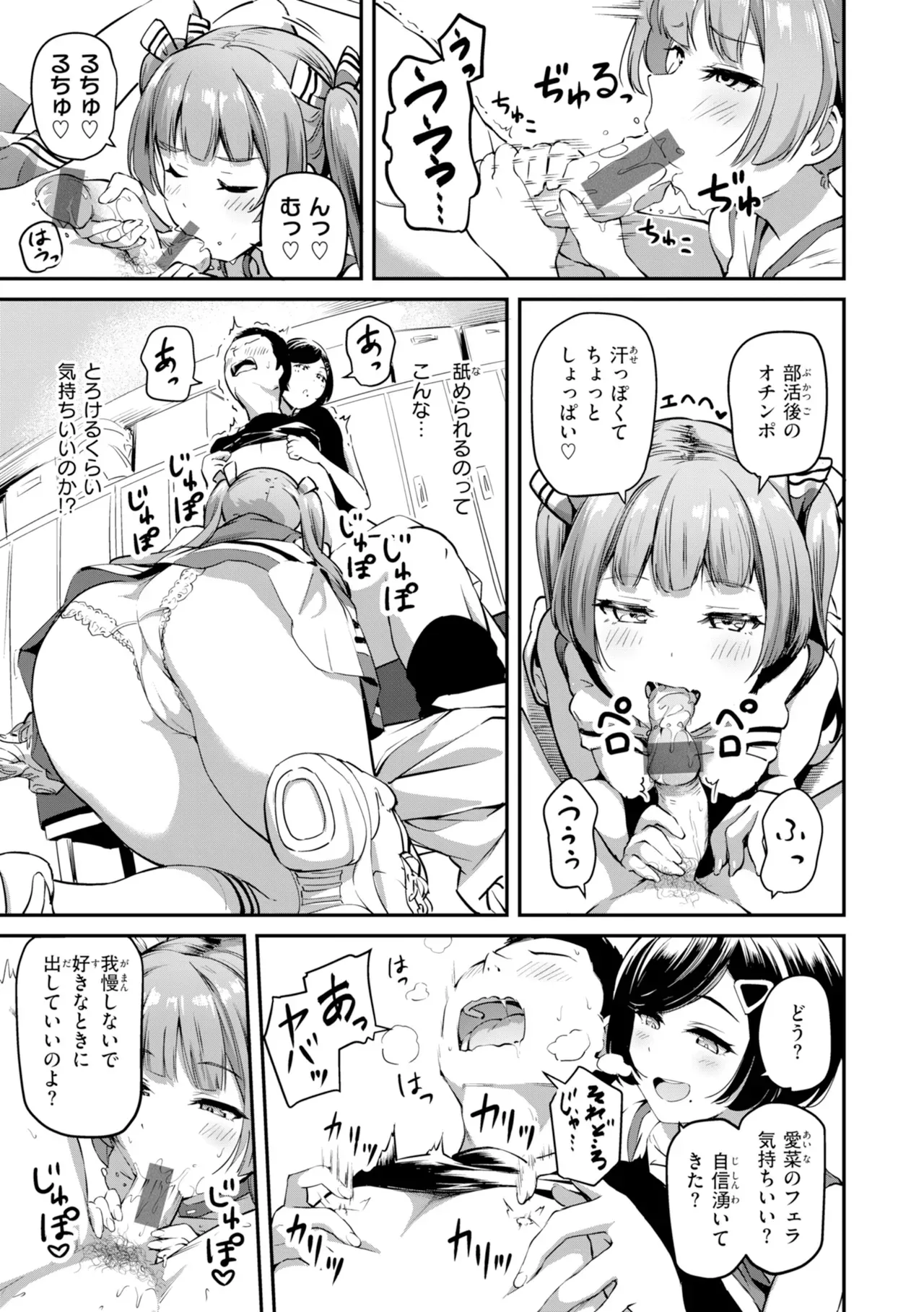 Page 160
