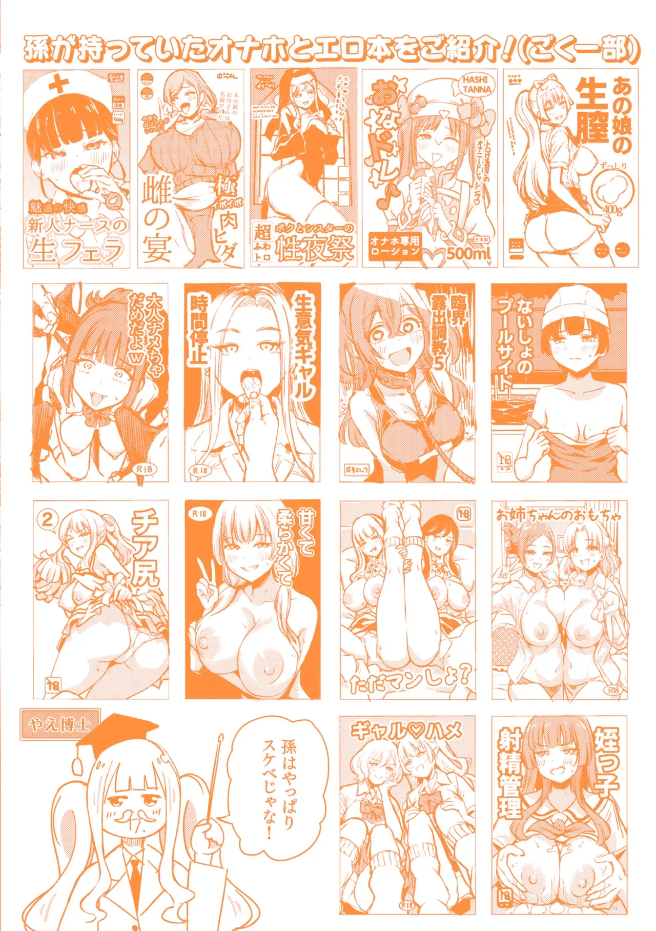 Page 176